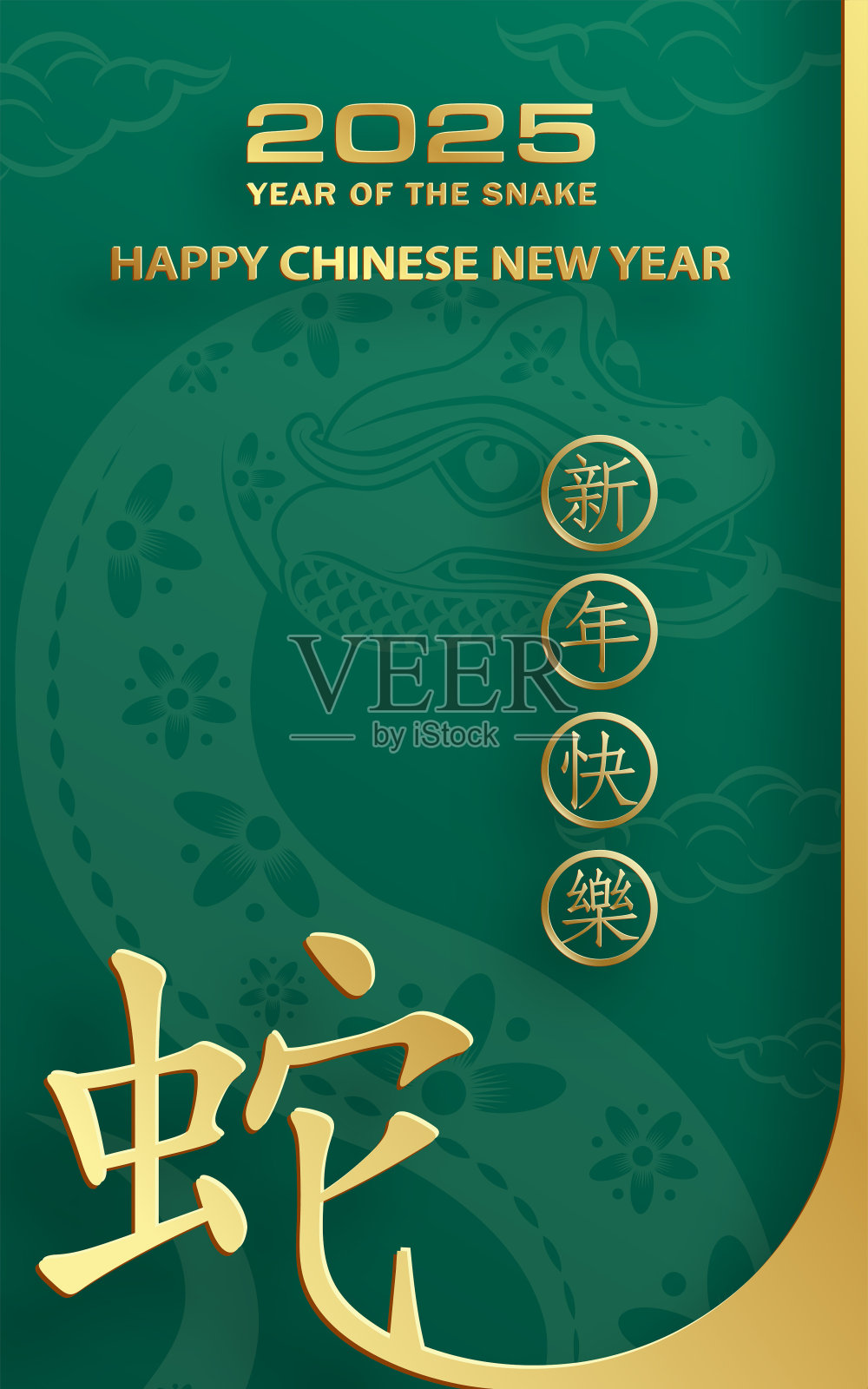 25401元插画图片素材