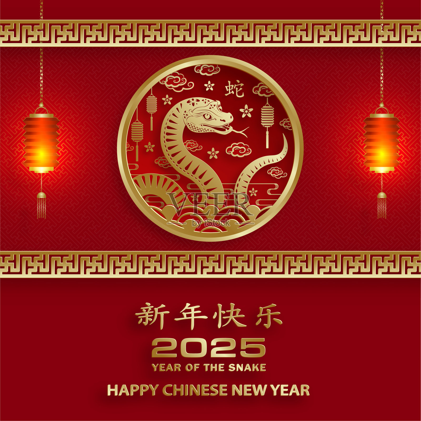 祝大家2025年农历新年快乐，蛇年插画图片素材