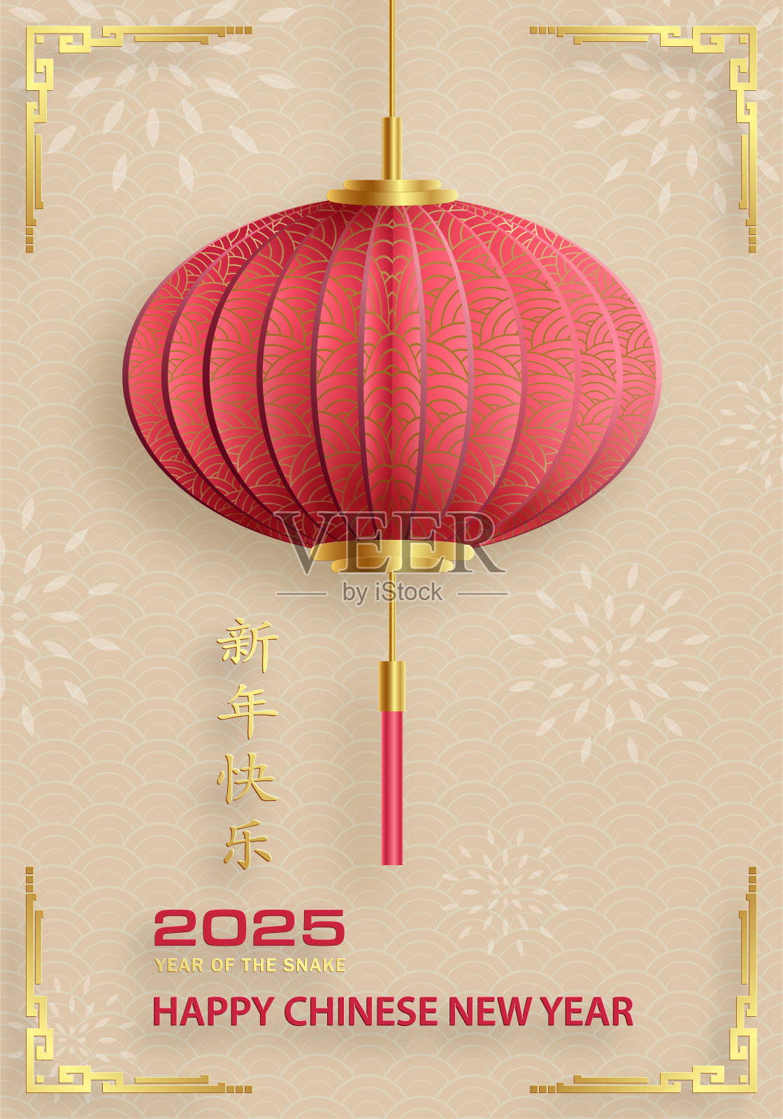 祝大家2025年农历新年快乐，蛇年插画图片素材