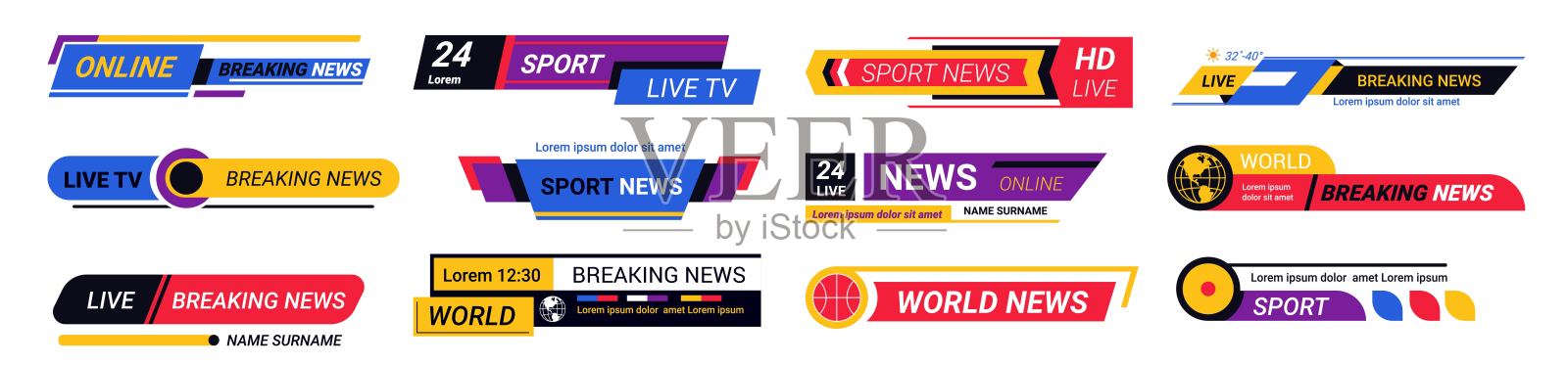 突发新闻横幅为体育赛事摘要插画图片素材