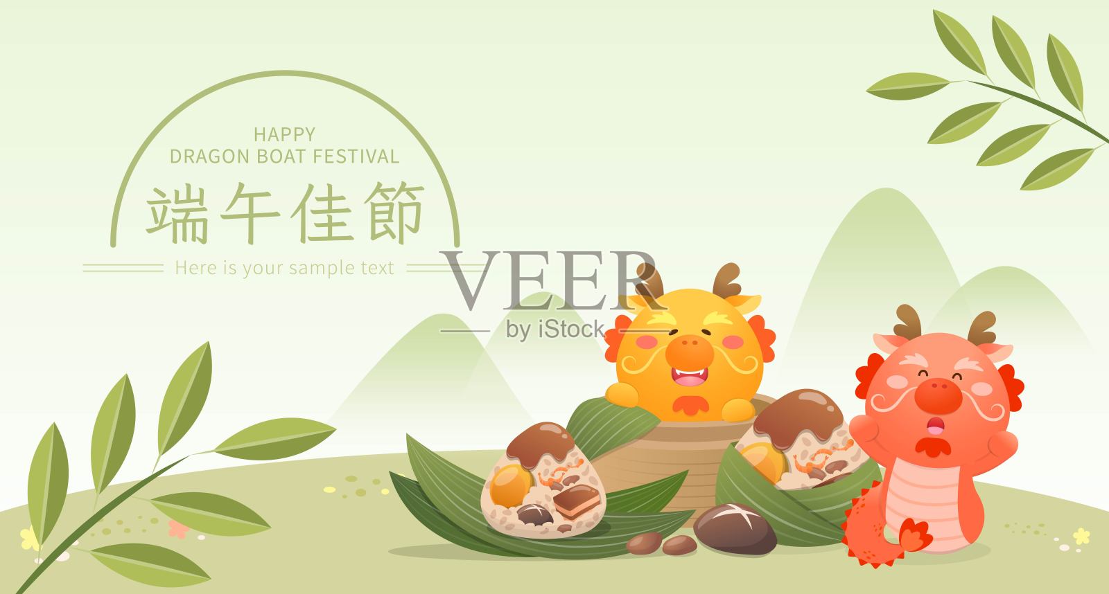 中国的节日，海报上有可爱的龙和粽子吉祥物，中文翻译:端午节插画图片素材