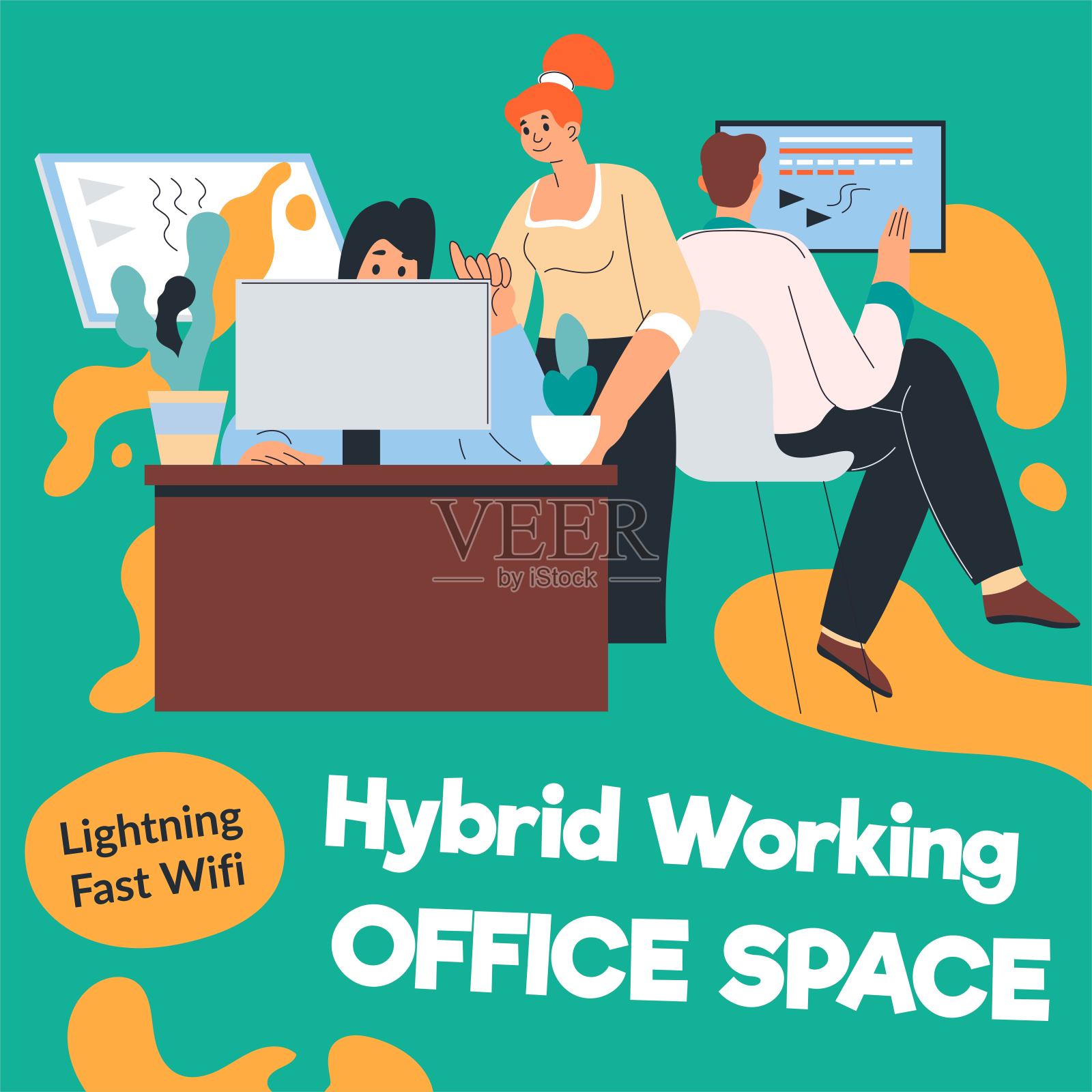 混合工作空间，闪电般快速的wifi矢量插画图片素材