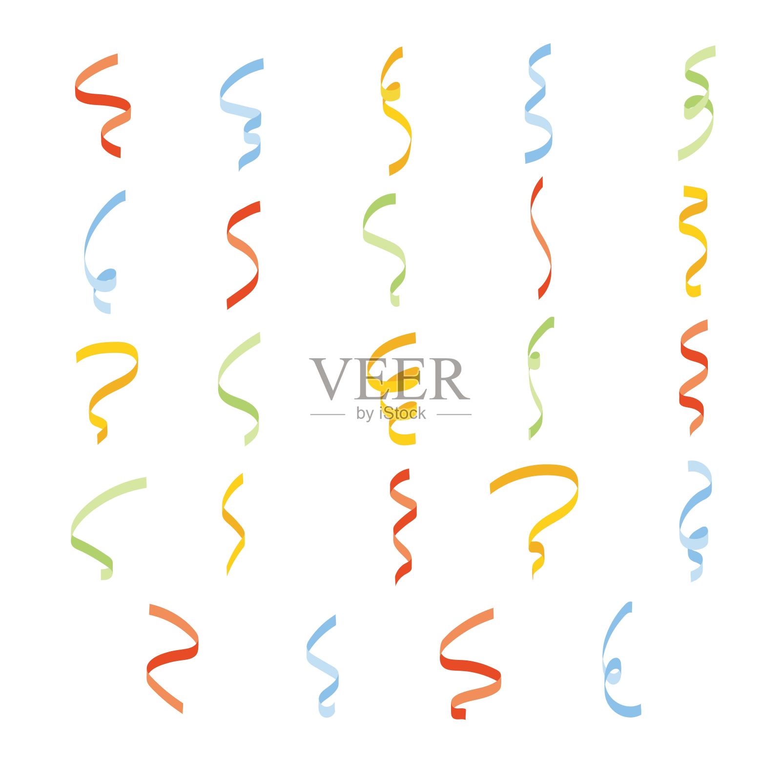 五彩纸屑矢量插图插画图片素材