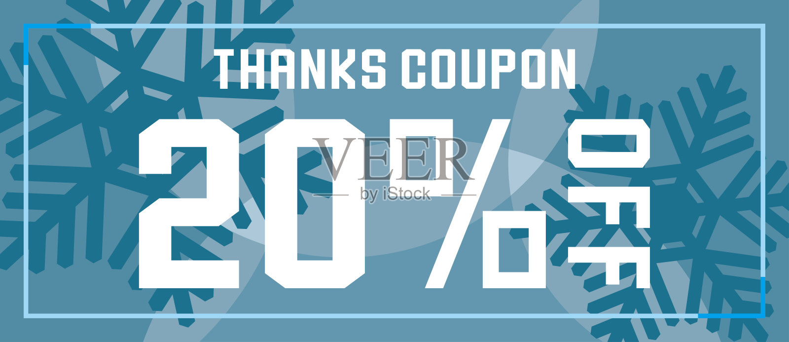 以冬季为主题的彩色和流行优惠券插画图片素材