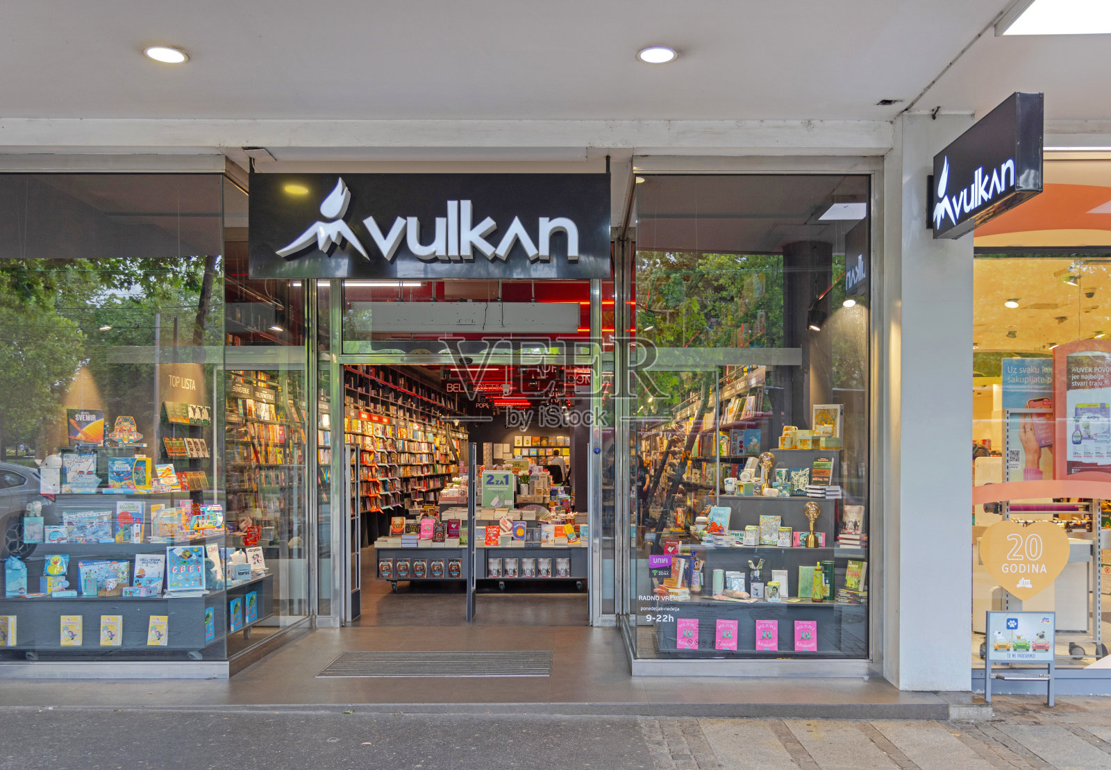 贝尔格莱德火神书店照片摄影图片