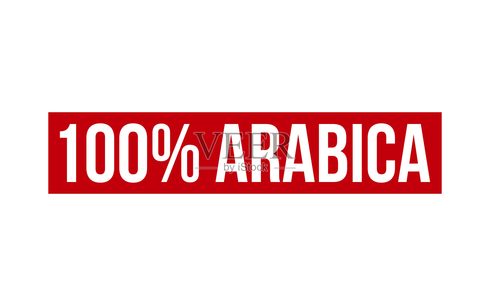 100%阿拉比卡橡胶印章矢量插画图片素材