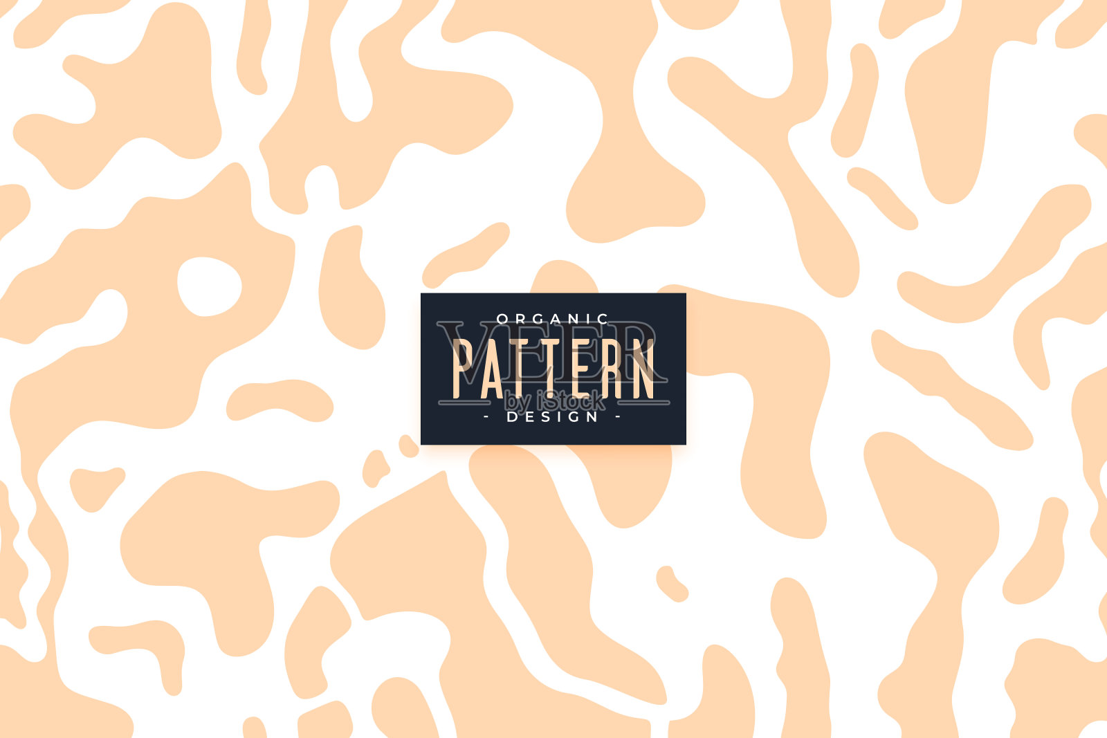 抽象有机波状斑点纹理背景插画图片素材