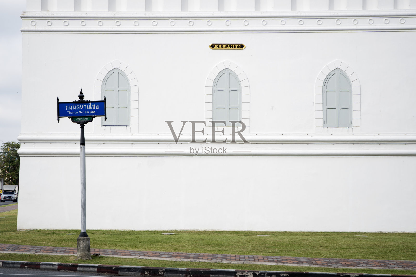 Thanon Sanam Chai道路标志和曼谷大皇宫的白墙照片摄影图片