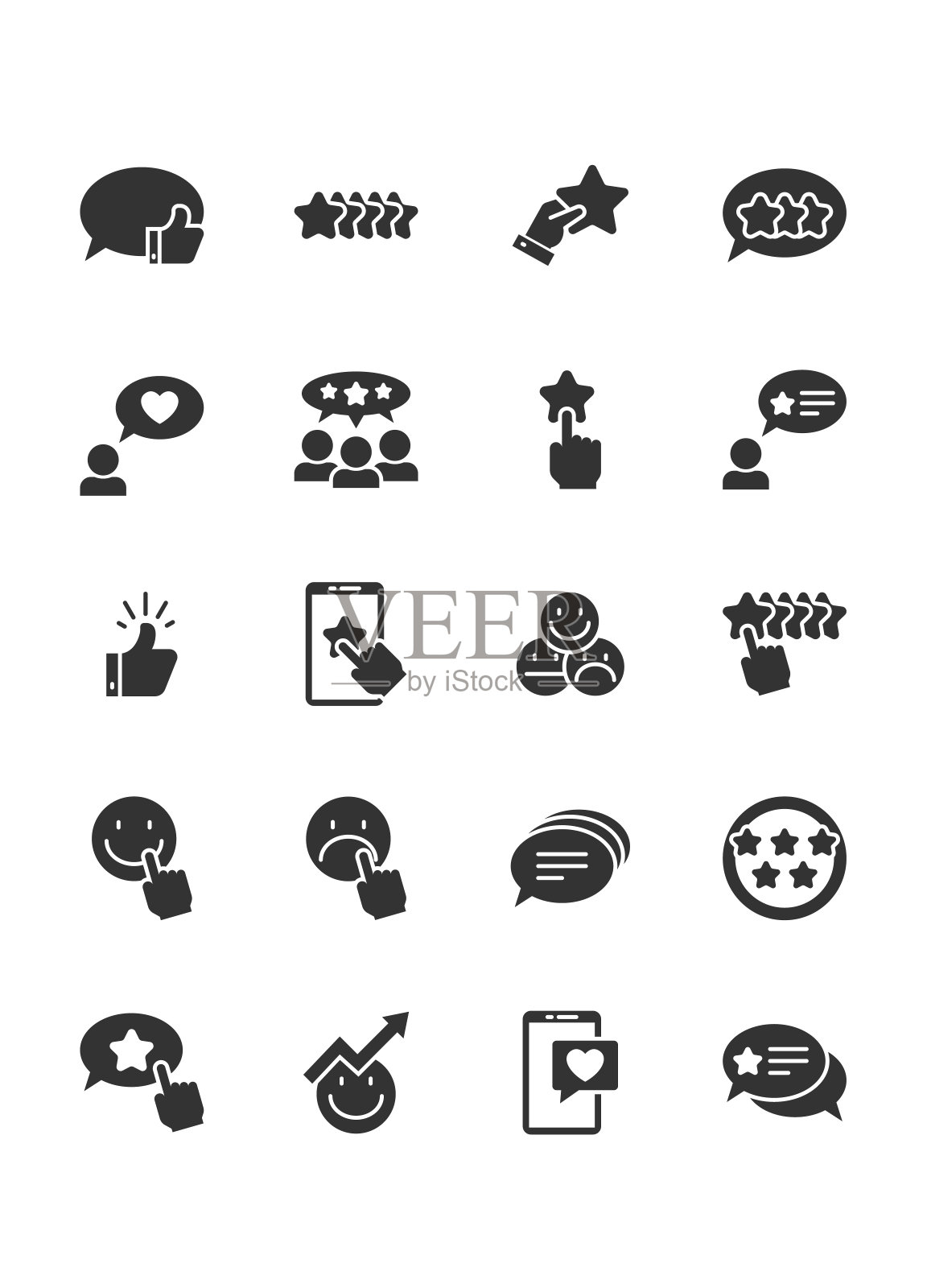 一组反馈图标，客户体验，调查，审查插画图片素材