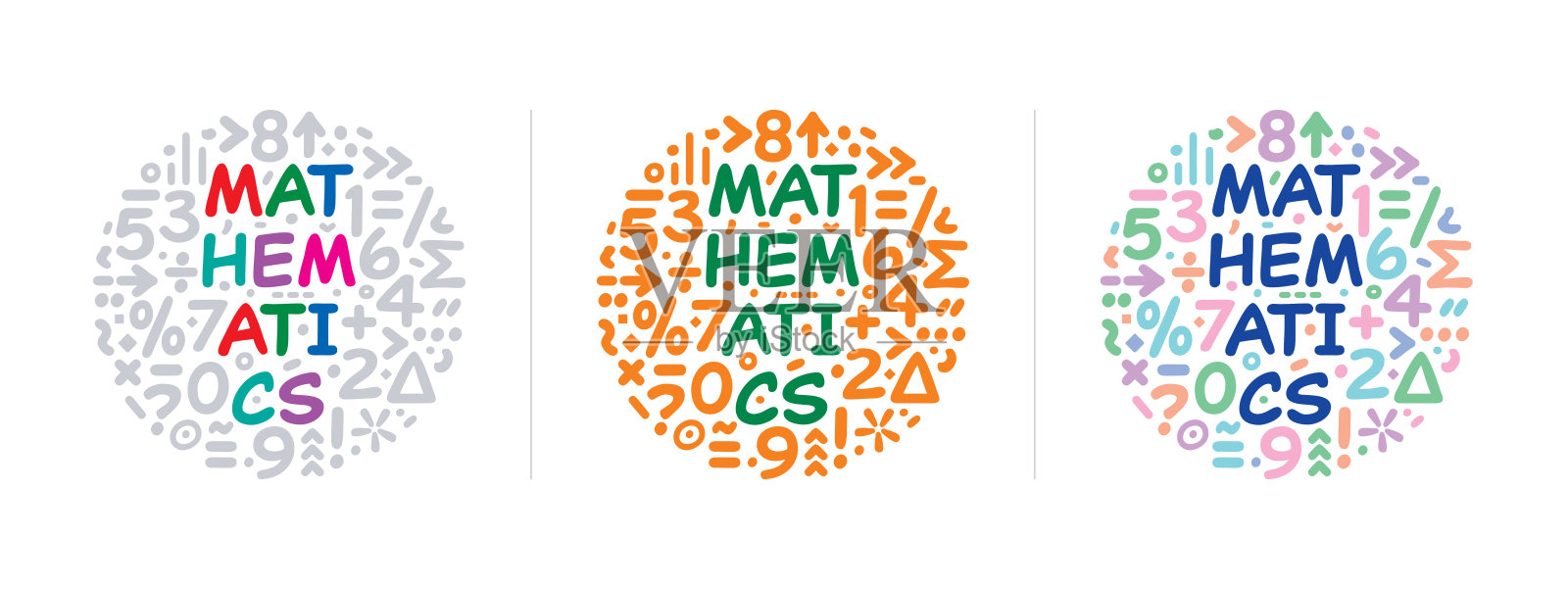 数学和圆形的数学符号。数学概念教育界插画图片素材