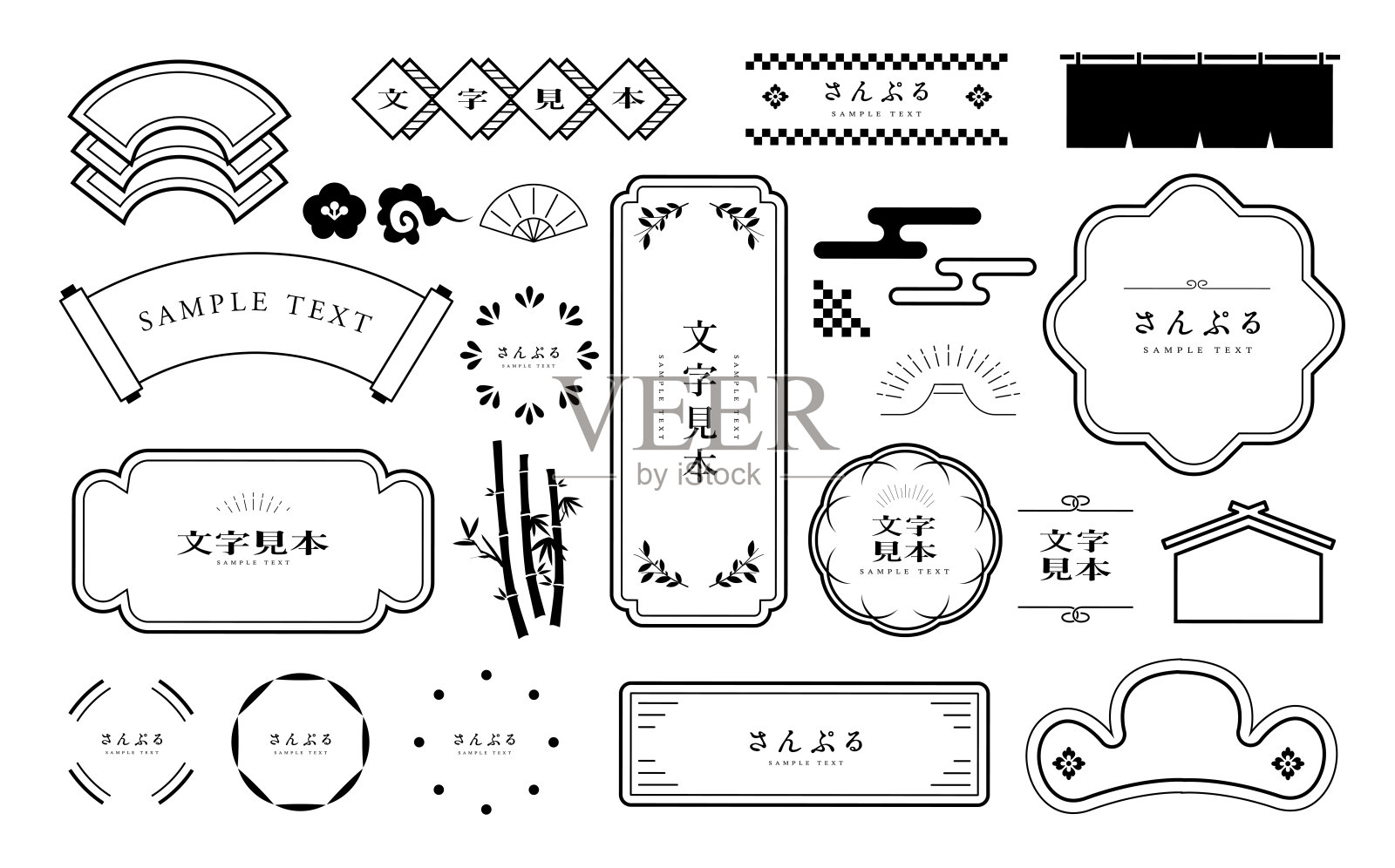 现代日式画框画框套装插画图片素材