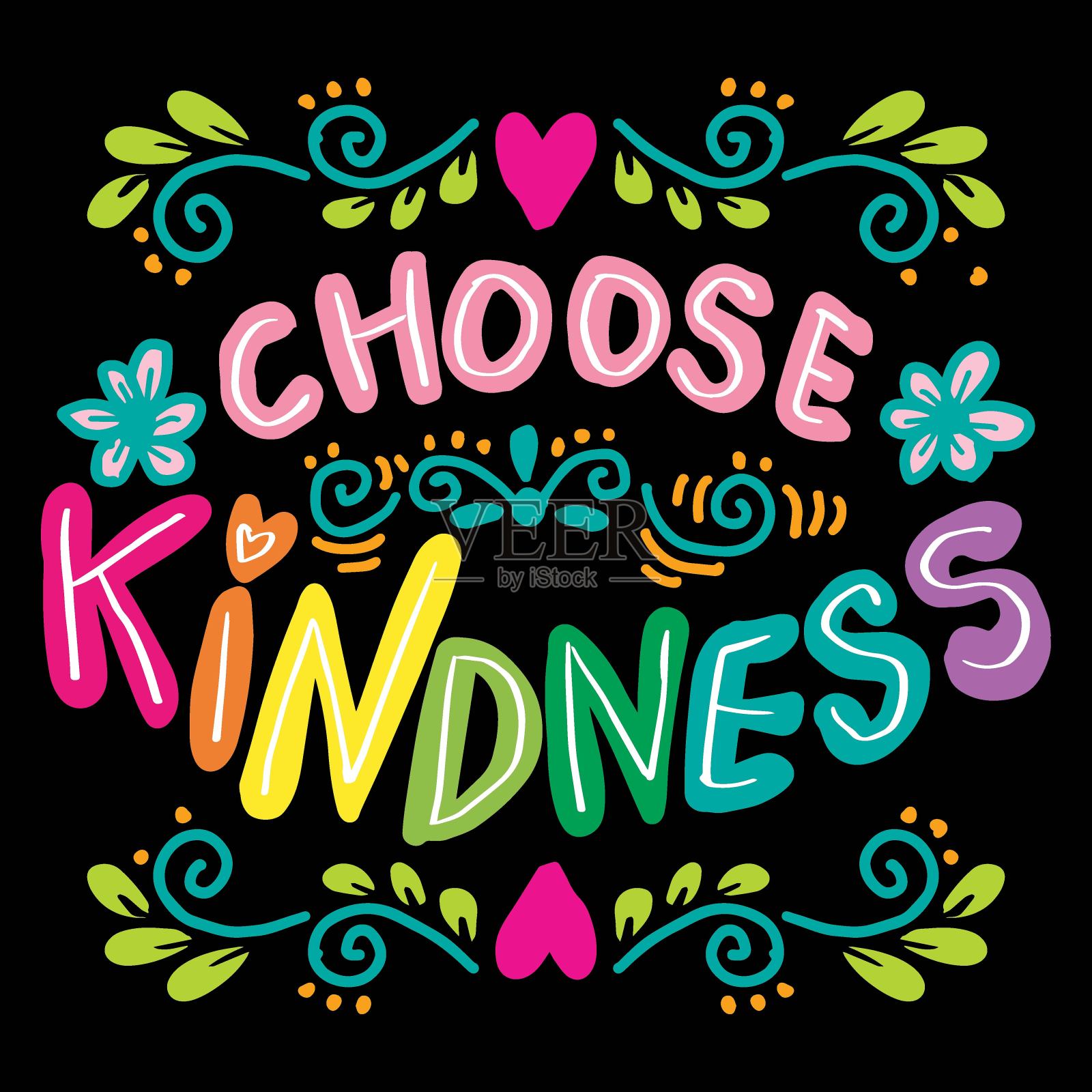 选择善良。鼓舞人心的名言。手绘字体。矢量图插画图片素材
