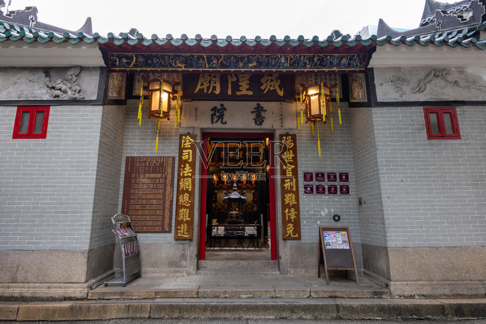 香港九龙油麻地天后庙综合大楼照片摄影图片