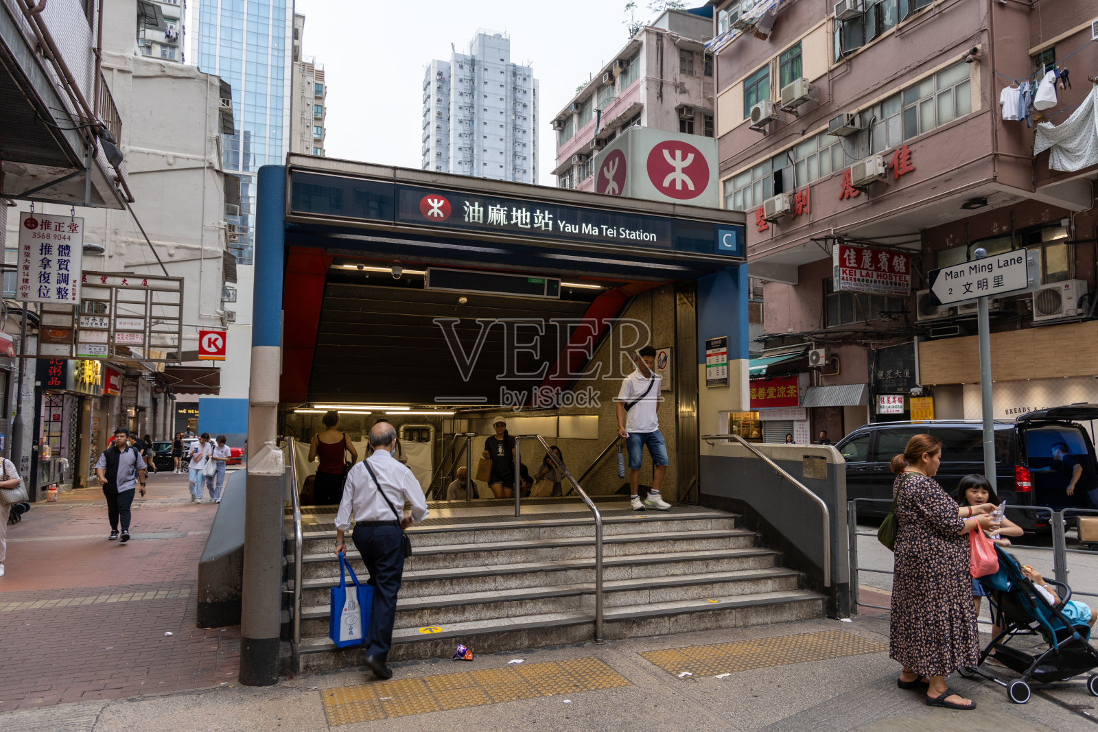 香港九龙港铁油麻地站照片摄影图片