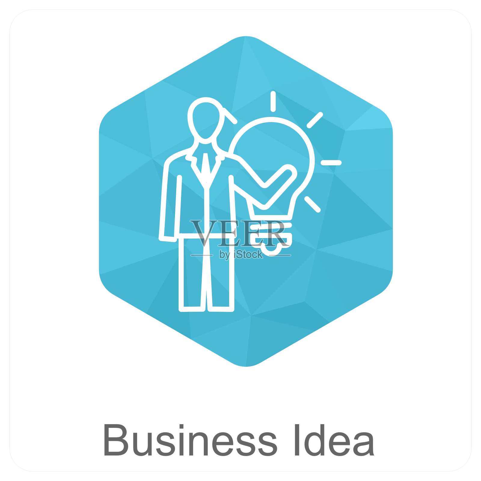 经营理念插画图片素材