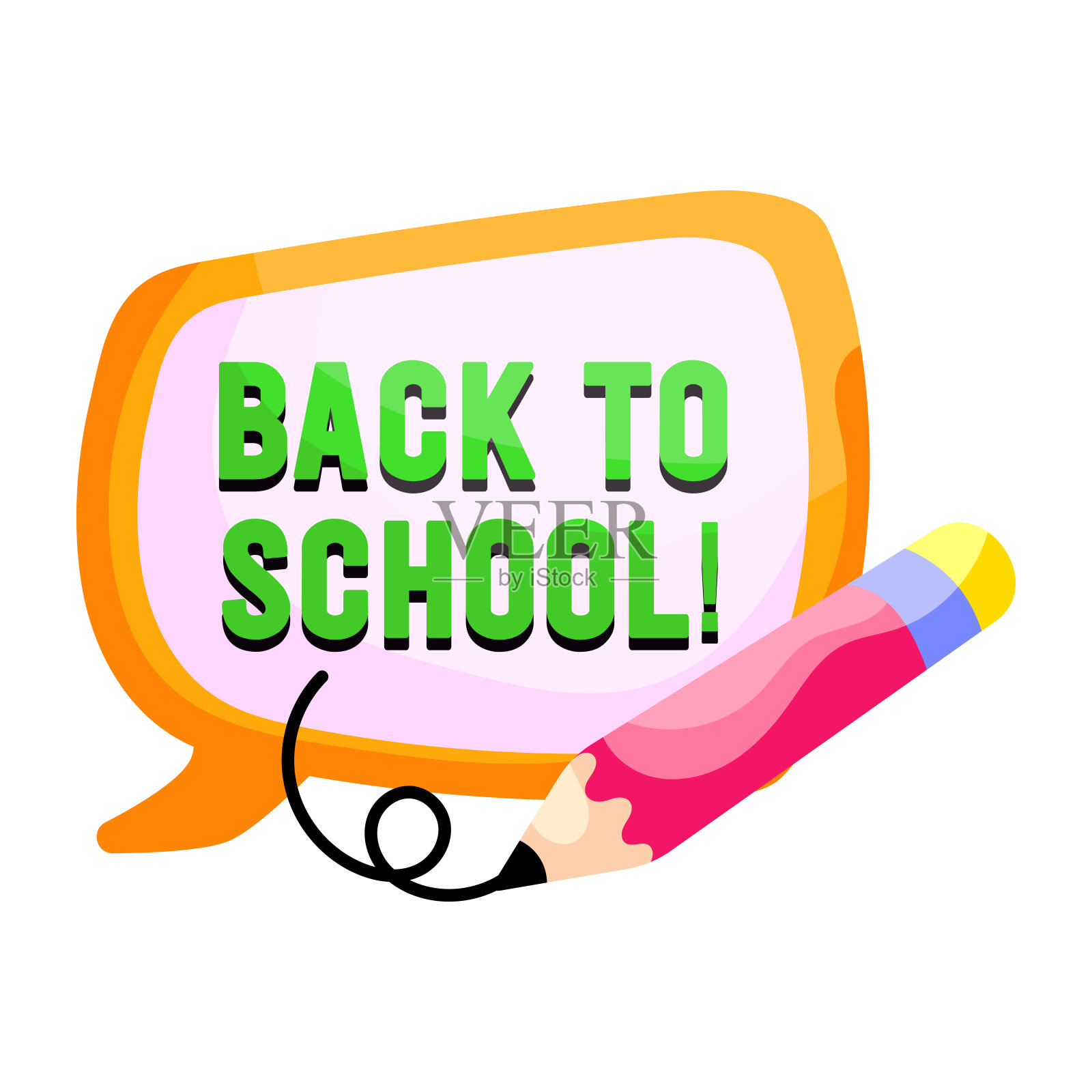 返回学校的高级下载图标插画图片素材