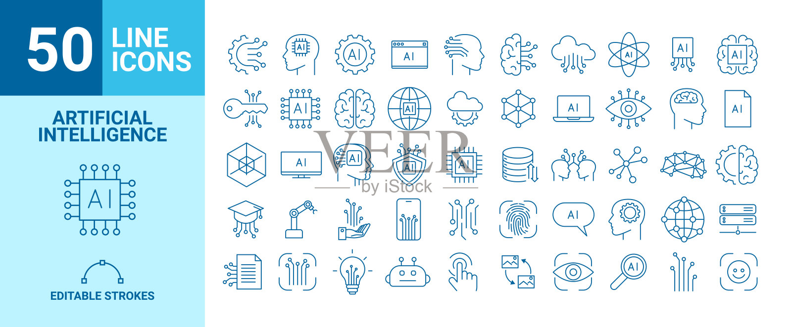 集50图标人工智能在矢量格式插画图片素材