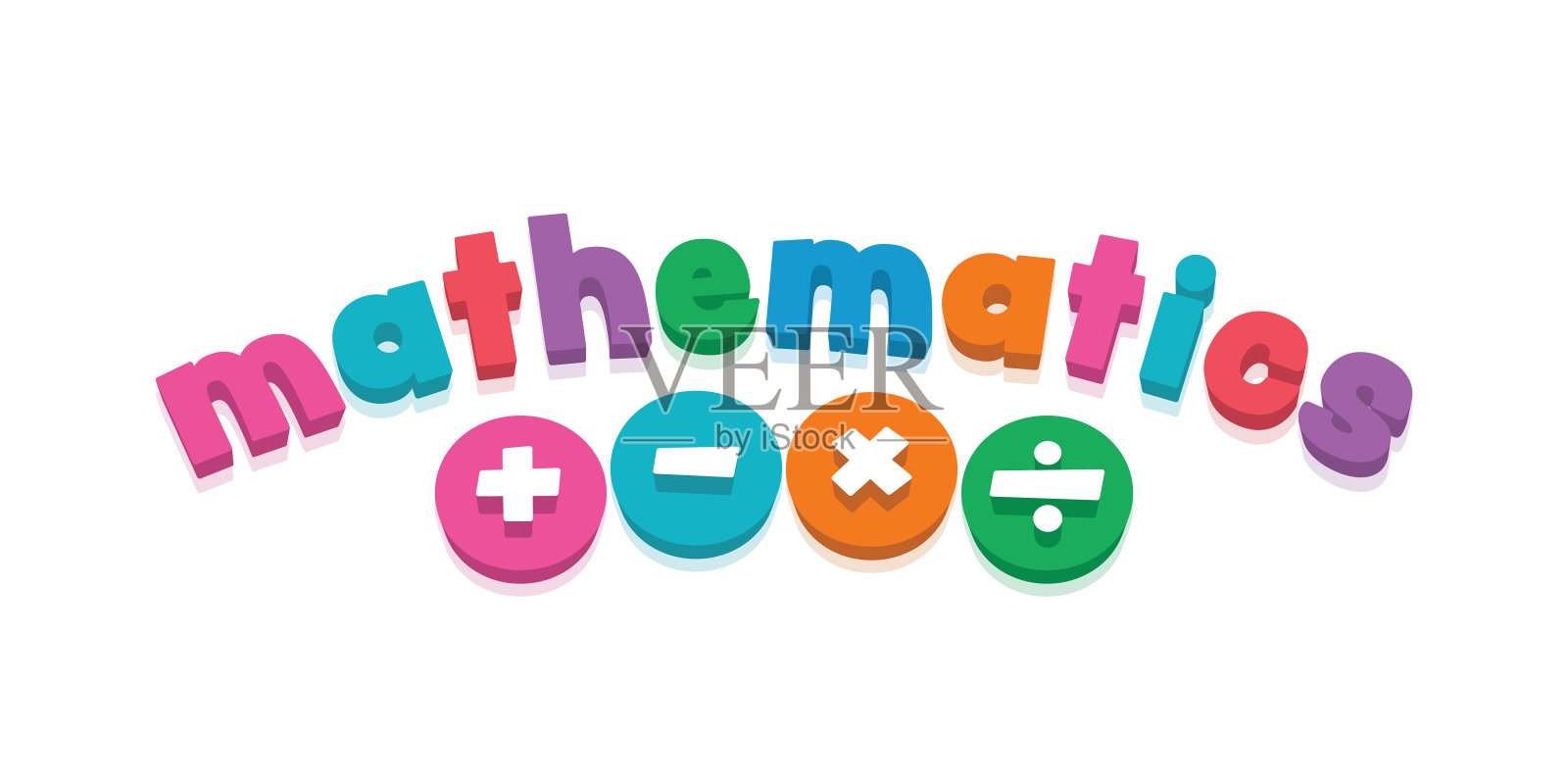 三维数学字和四个过程符号。3d加、减、乘、除符号。插画图片素材