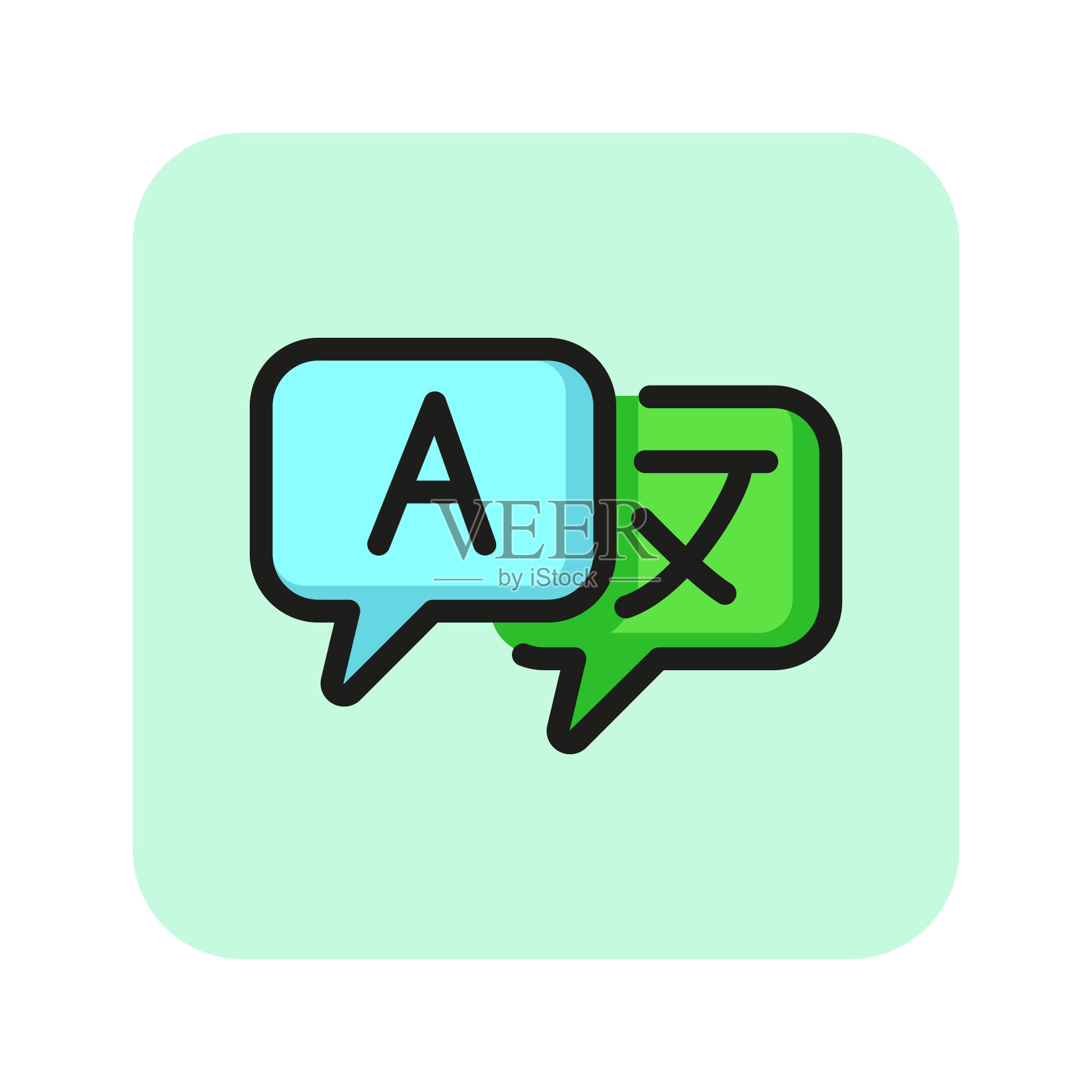 全球通信线路图标插画图片素材