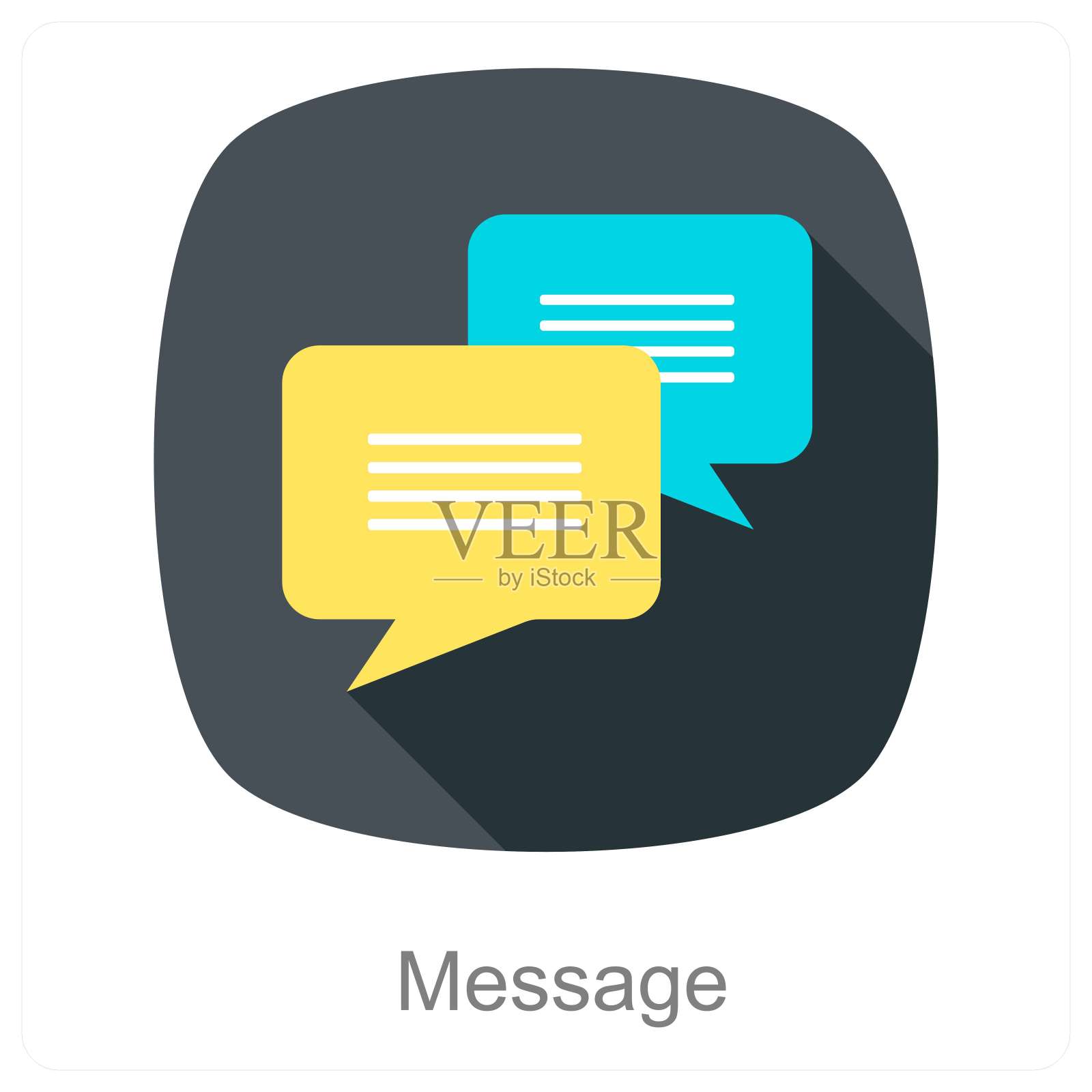 消息插画图片素材