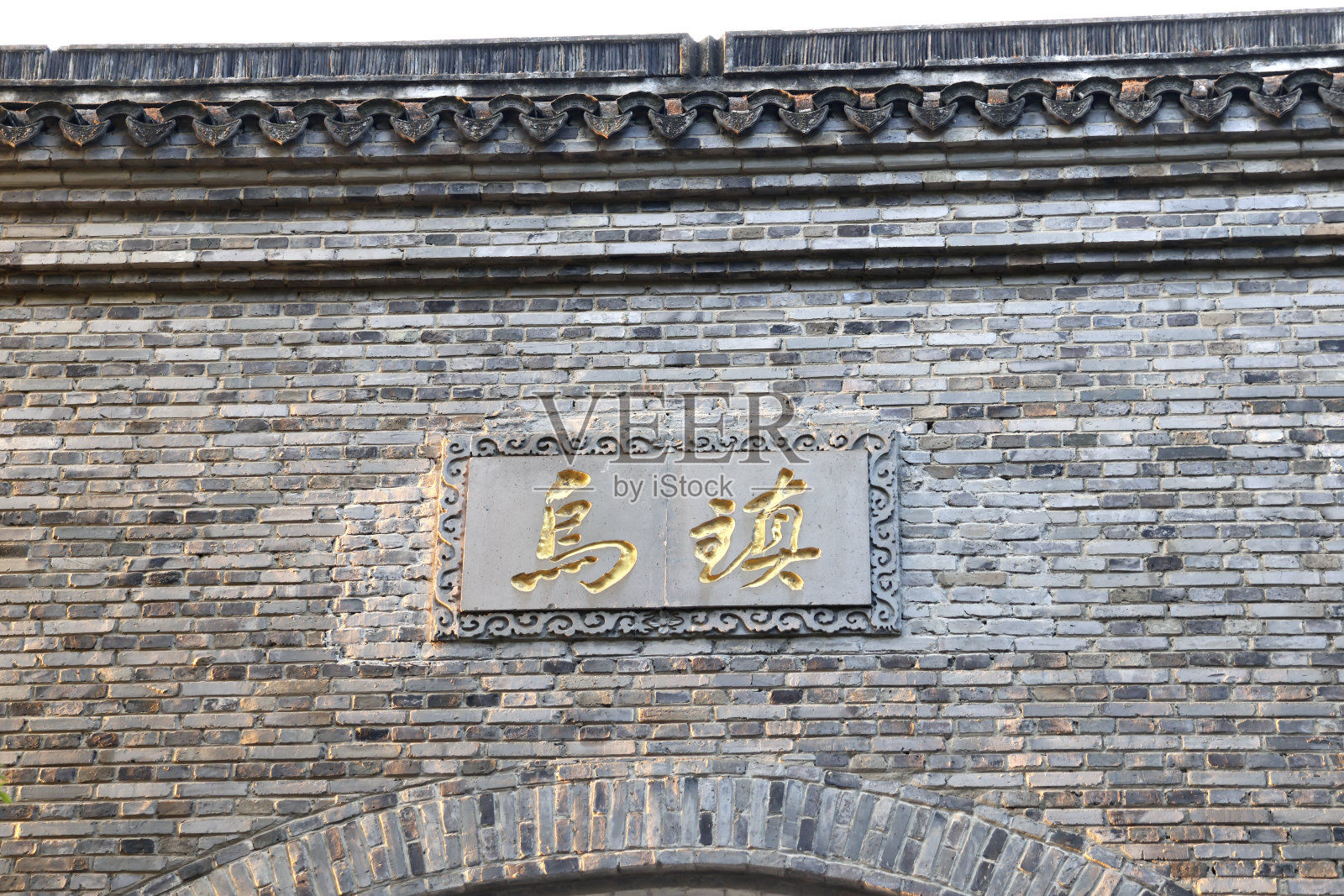 中国乌镇入口处的乌镇名横幅照片摄影图片