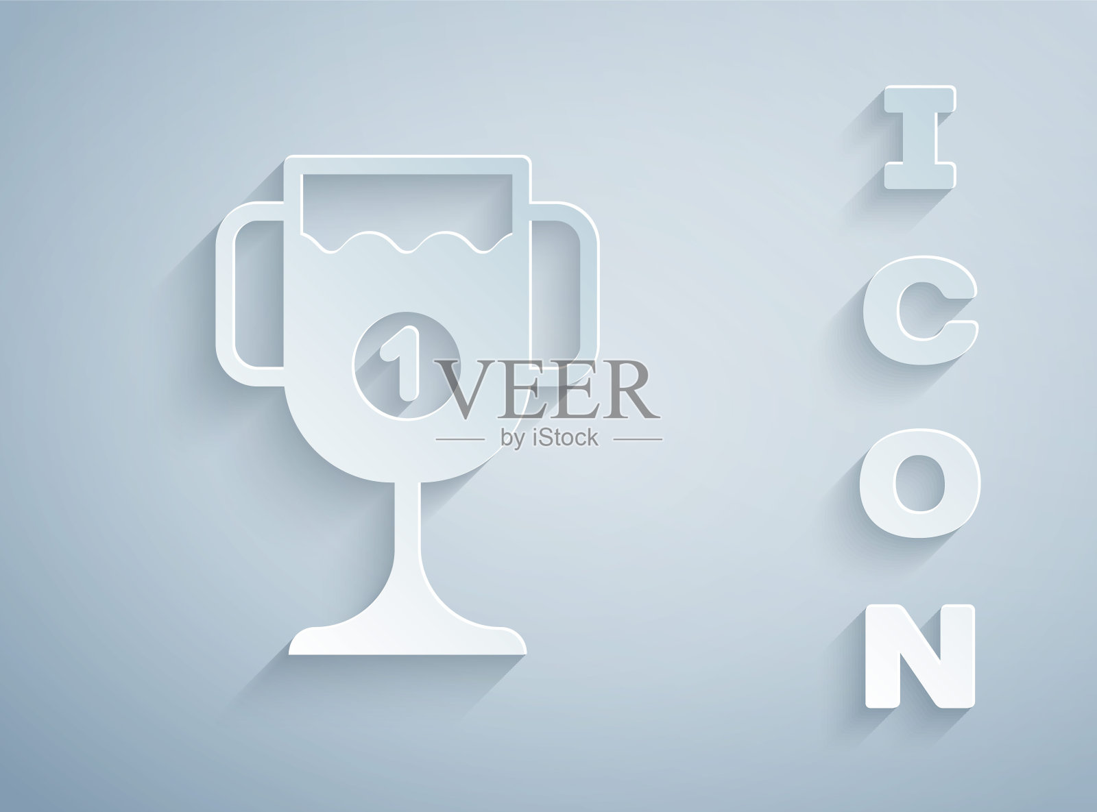 剪纸奖杯图标孤立的灰色背景。胜利者奖杯标志。冠军或竞赛奖杯。体育成就标志。纸艺风格。向量插画图片素材