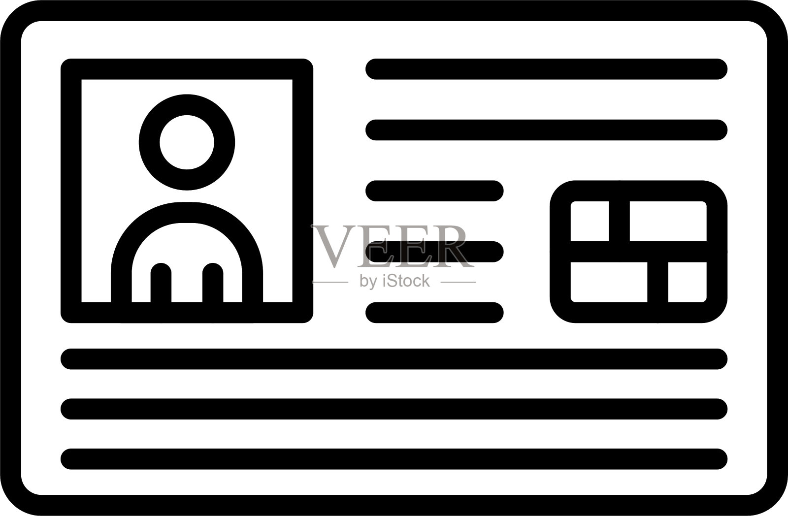 身份证图标插画图片素材