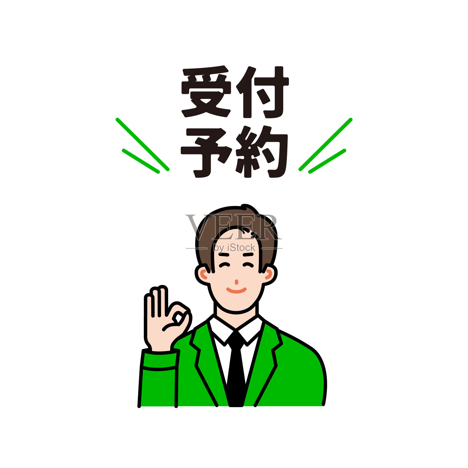 一个办公室工作人员在解释如何接待来访者插画图片素材