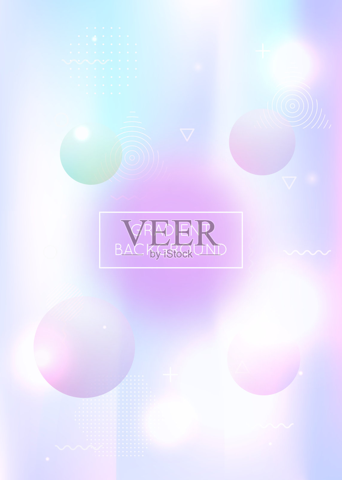 全息结构。软彩虹背景。空间的概念。抽象的形状。蓝色复古图案。时尚的传单。最小的设计。动态点。紫色全息纹理插画图片素材