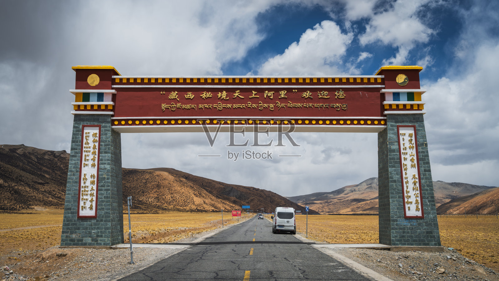 219国道，进入阿里的标志，西藏西部的秘密之地，天堂阿里照片摄影图片