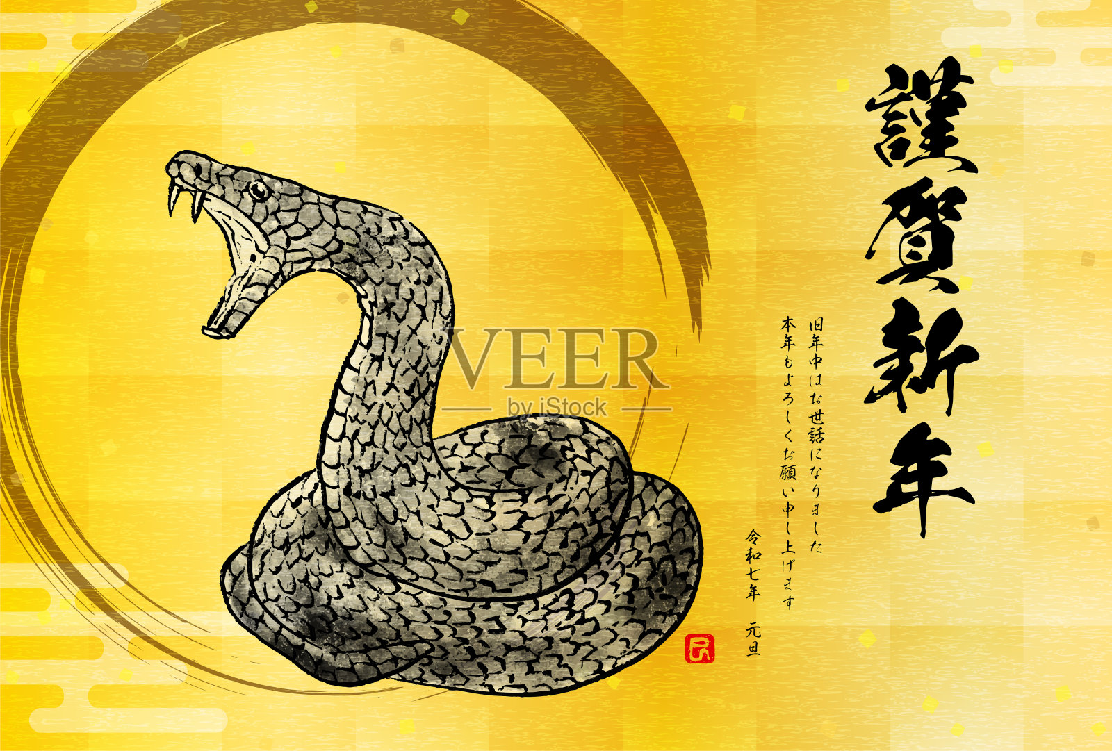 日式新年贺卡，水墨画风格，蛇盘绕在盘绕的蛇上，背景是金箔插画图片素材