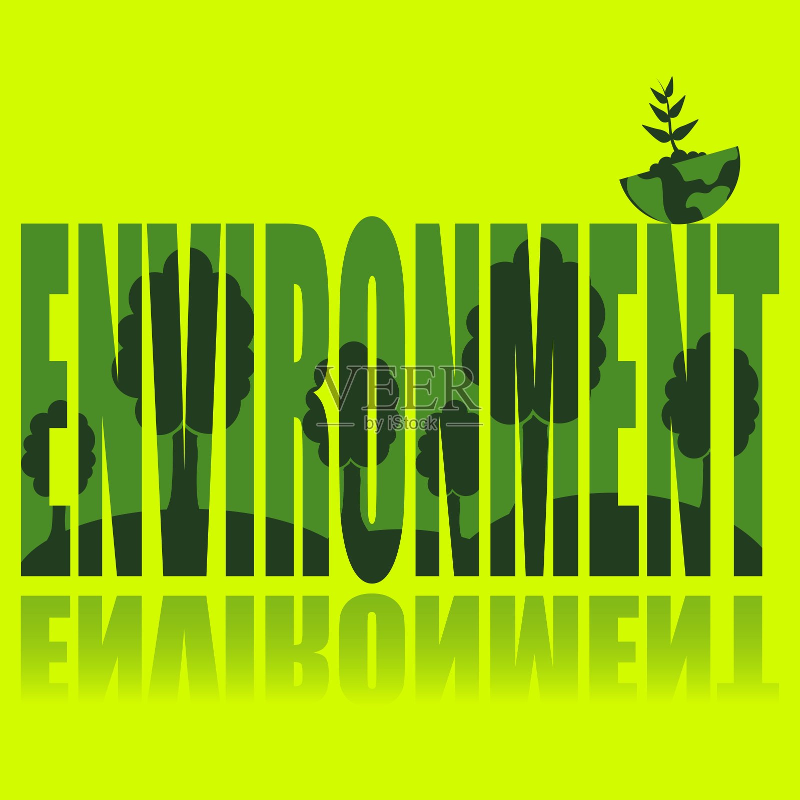 环境的海报。矢量海报上的社会主题。插画图片素材