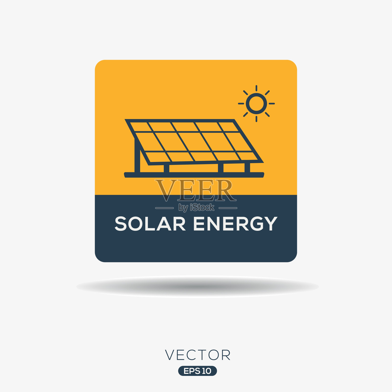 太阳能图标。插画图片素材