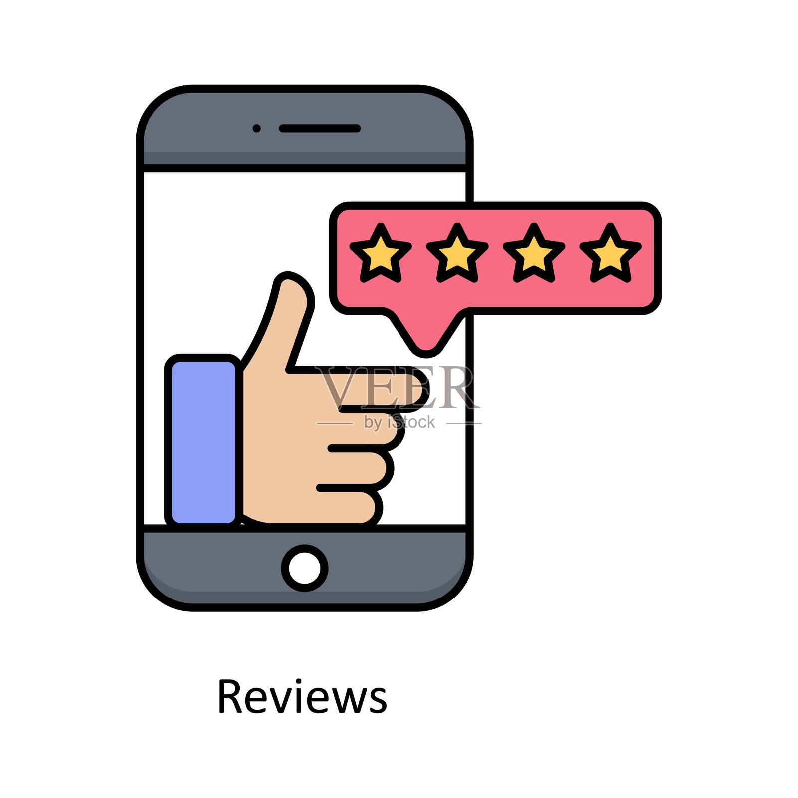 评论矢量填充轮廓图标设计插图。设计和开发符号在白底EPS 10文件插画图片素材