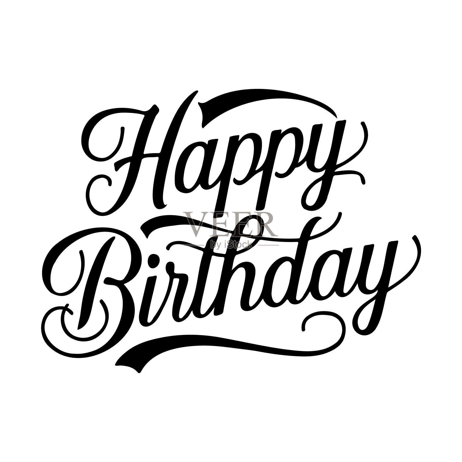 优雅的生日快乐书法，完美的贺卡，聚会邀请和庆祝横幅，具有时尚的脚本字体和复杂的设计插画图片素材