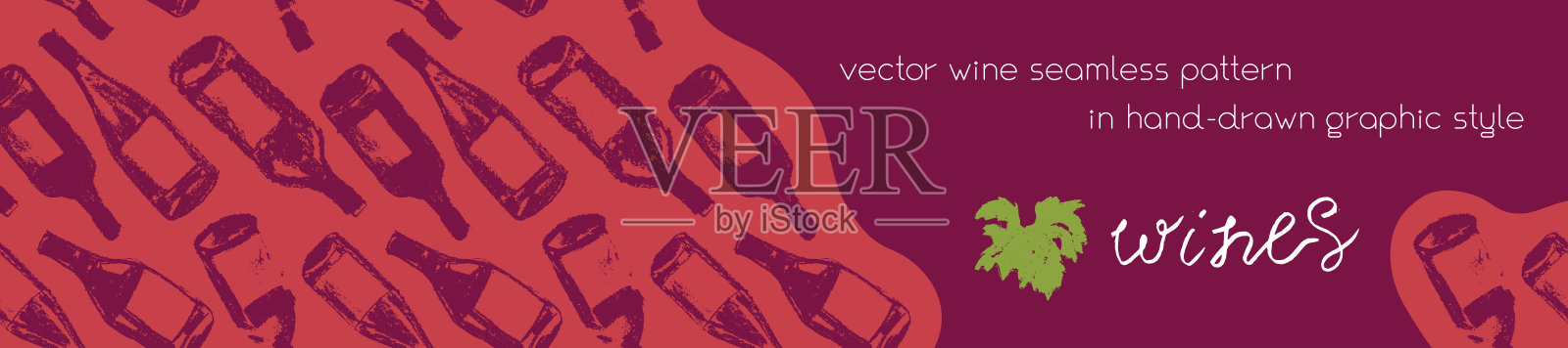 酒瓶图案无缝与酒边设计。模板酒厂横幅设计。插画图片素材