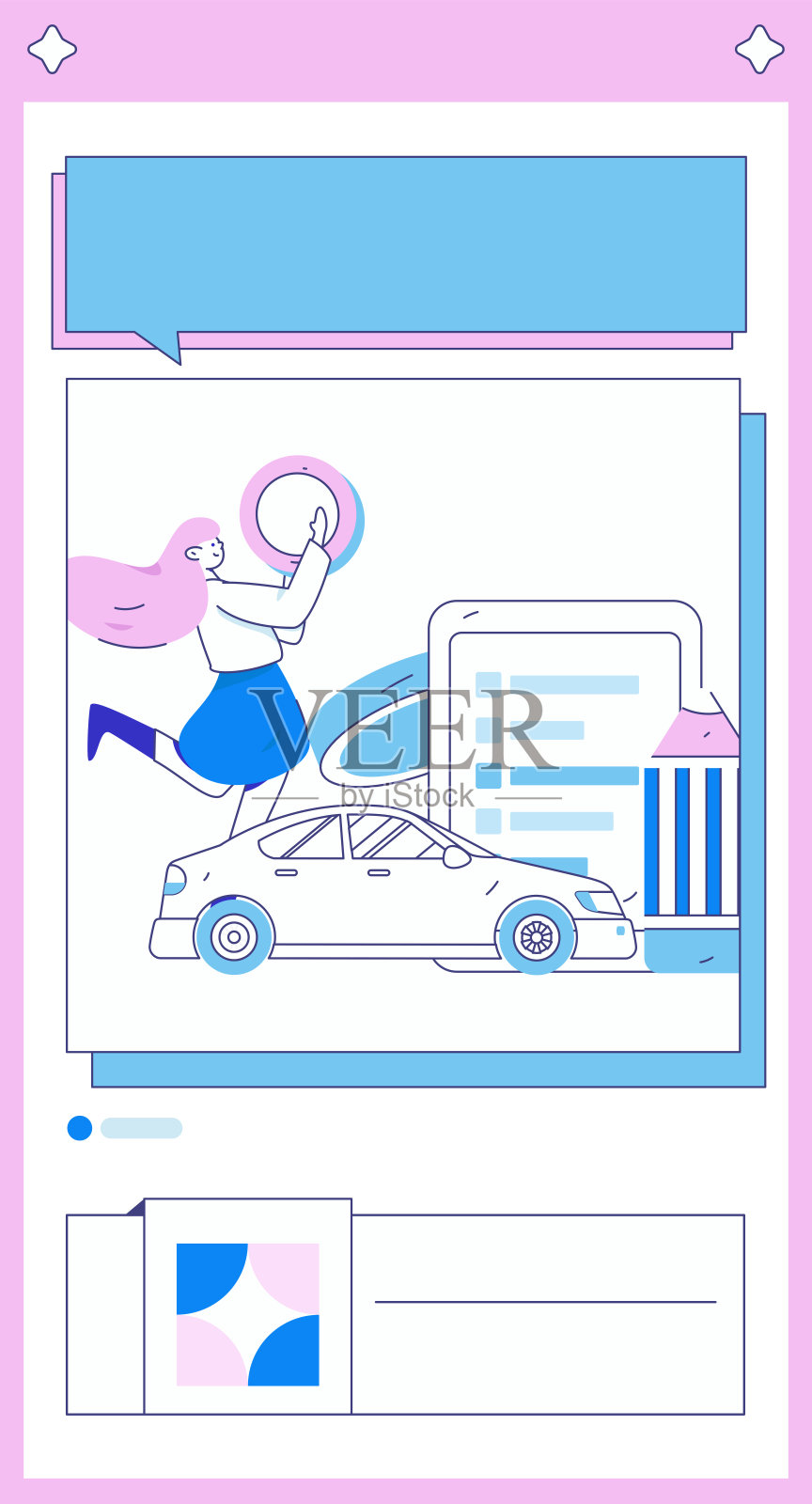 购买汽车保险平面字符矢量概念操作说明插画图片素材