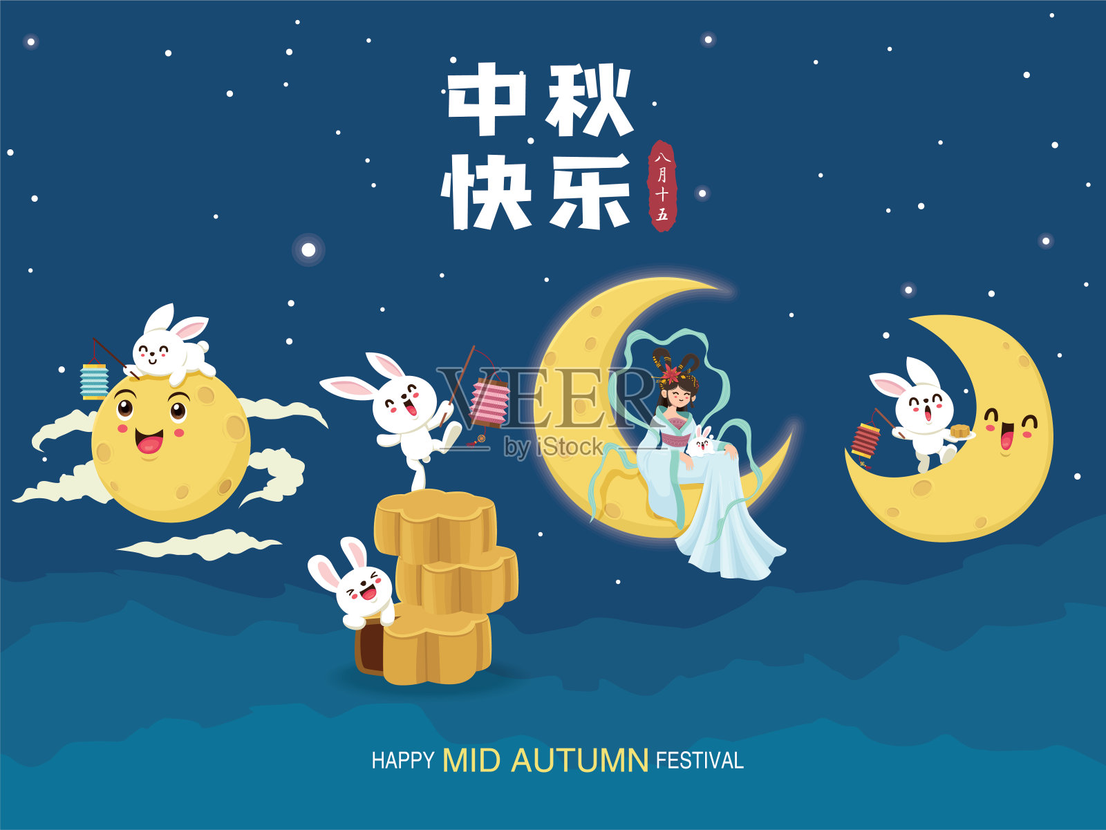 复古中秋海报设计插画图片素材