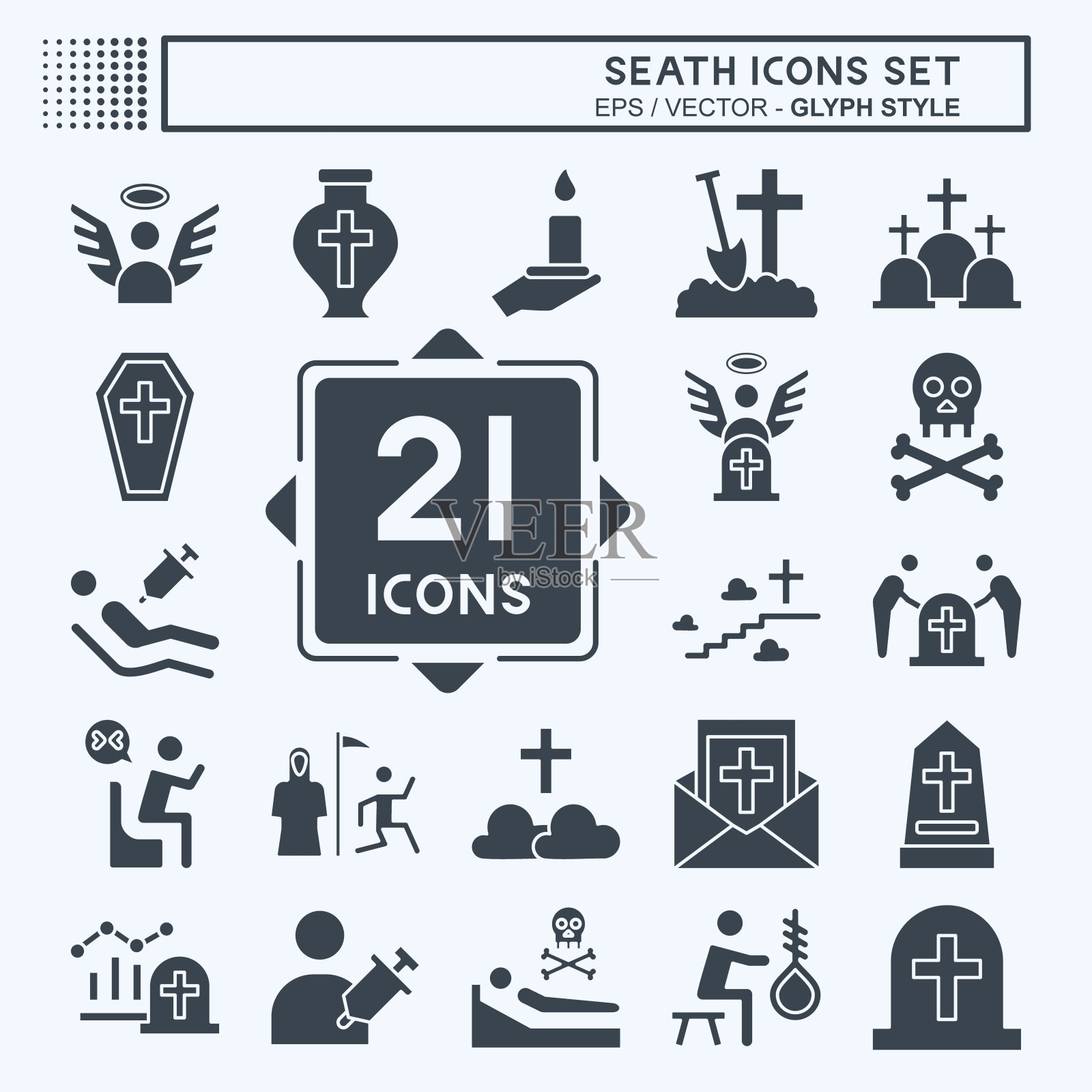 死亡相关字形风格座位图标集，简约设计插画图片素材