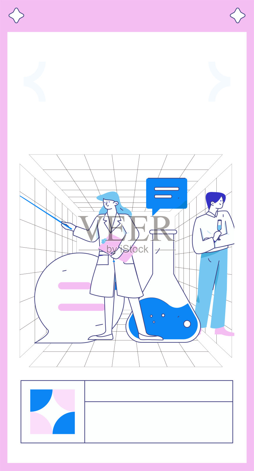 医生检查病人平面矢量概念操作手绘插图插画图片素材