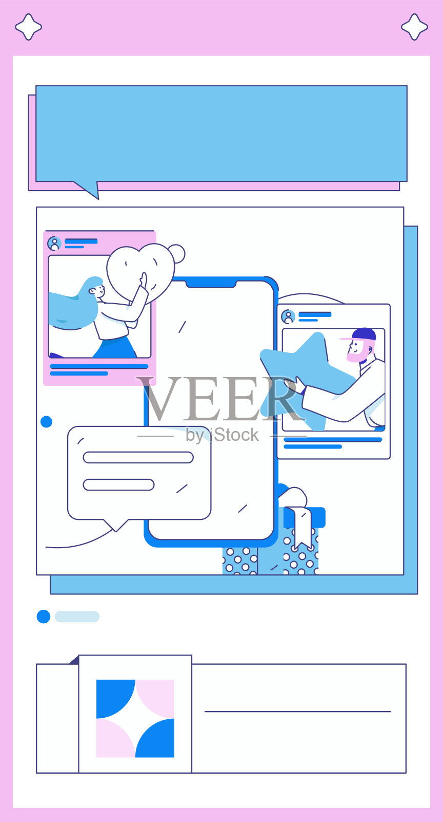 虚拟人物社会交往概念商业平面矢量手绘插画插画图片素材