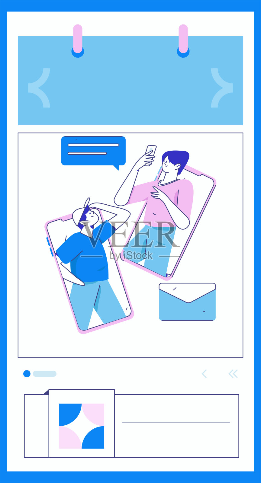 虚拟人物社会交往概念商业平面矢量手绘插画插画图片素材