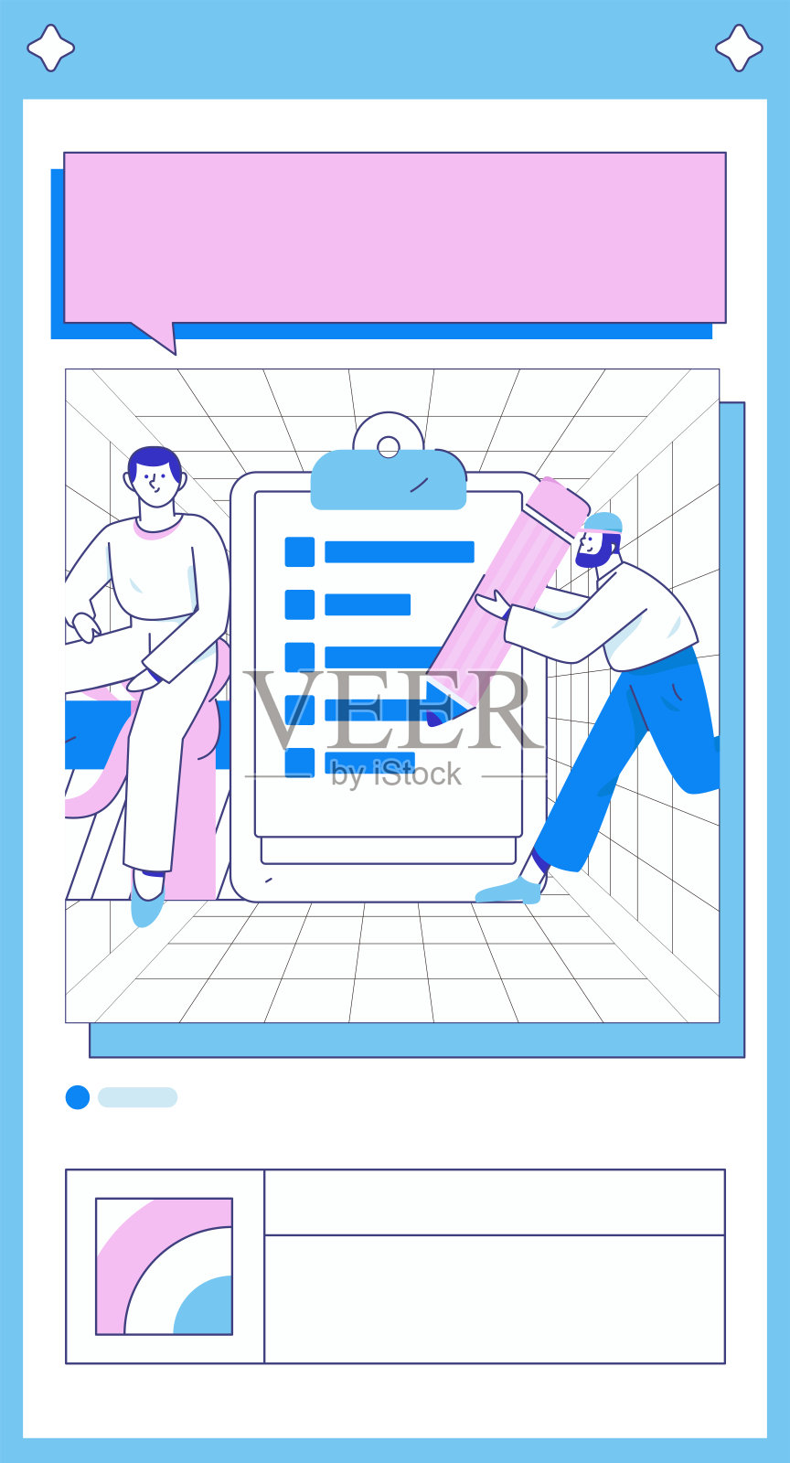 邀请朋友进行问卷平面矢量概念操作手绘插画插画图片素材