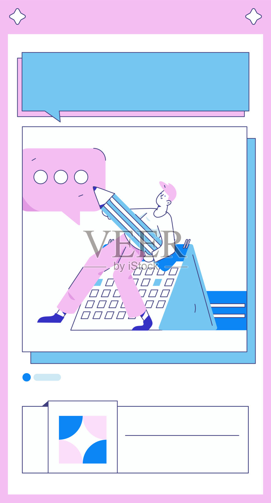 通知公告矢量创意平面手绘插图插画图片素材