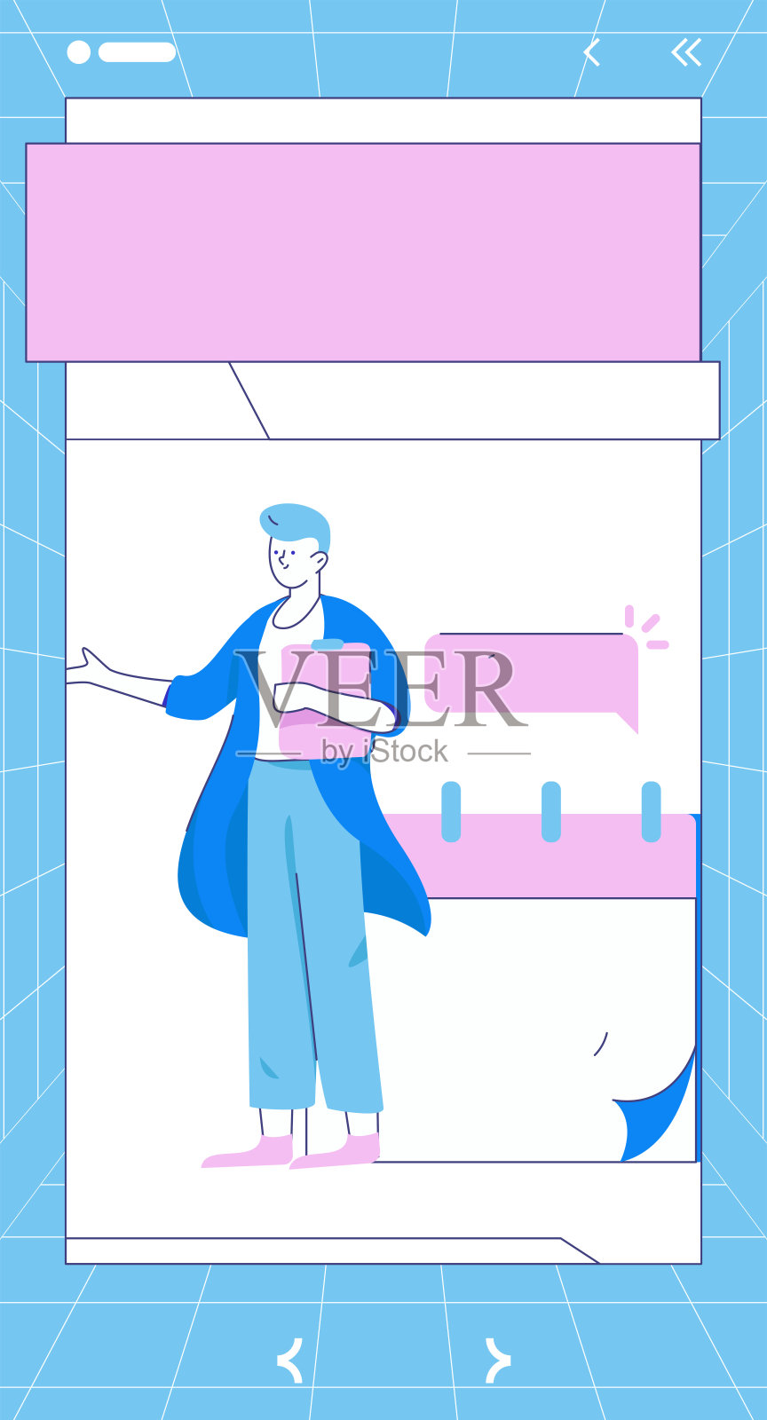 通知公告矢量创意平面手绘插图插画图片素材