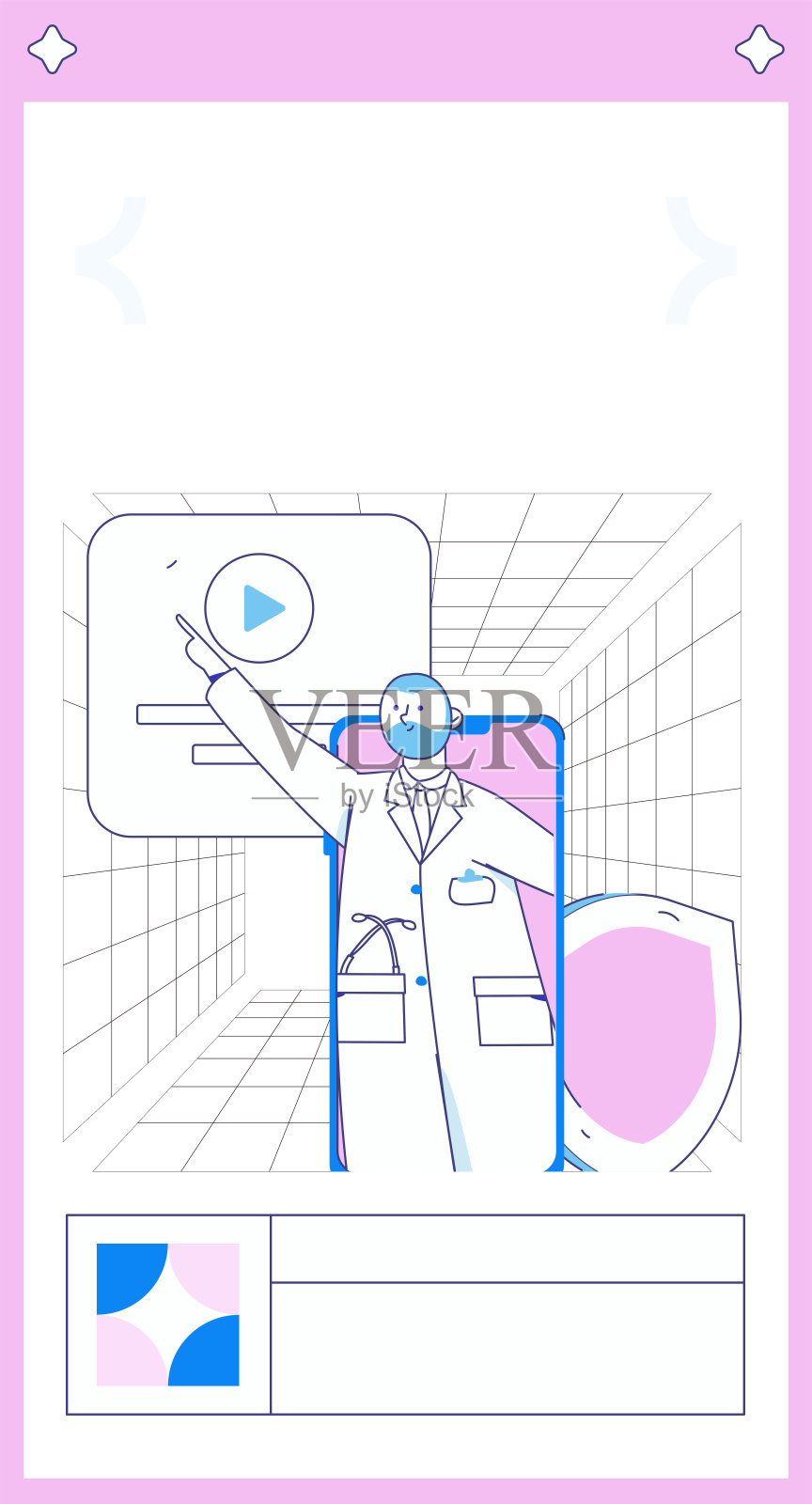 医学人物抗击疫情的平面矢量概念操作手绘插图插画图片素材