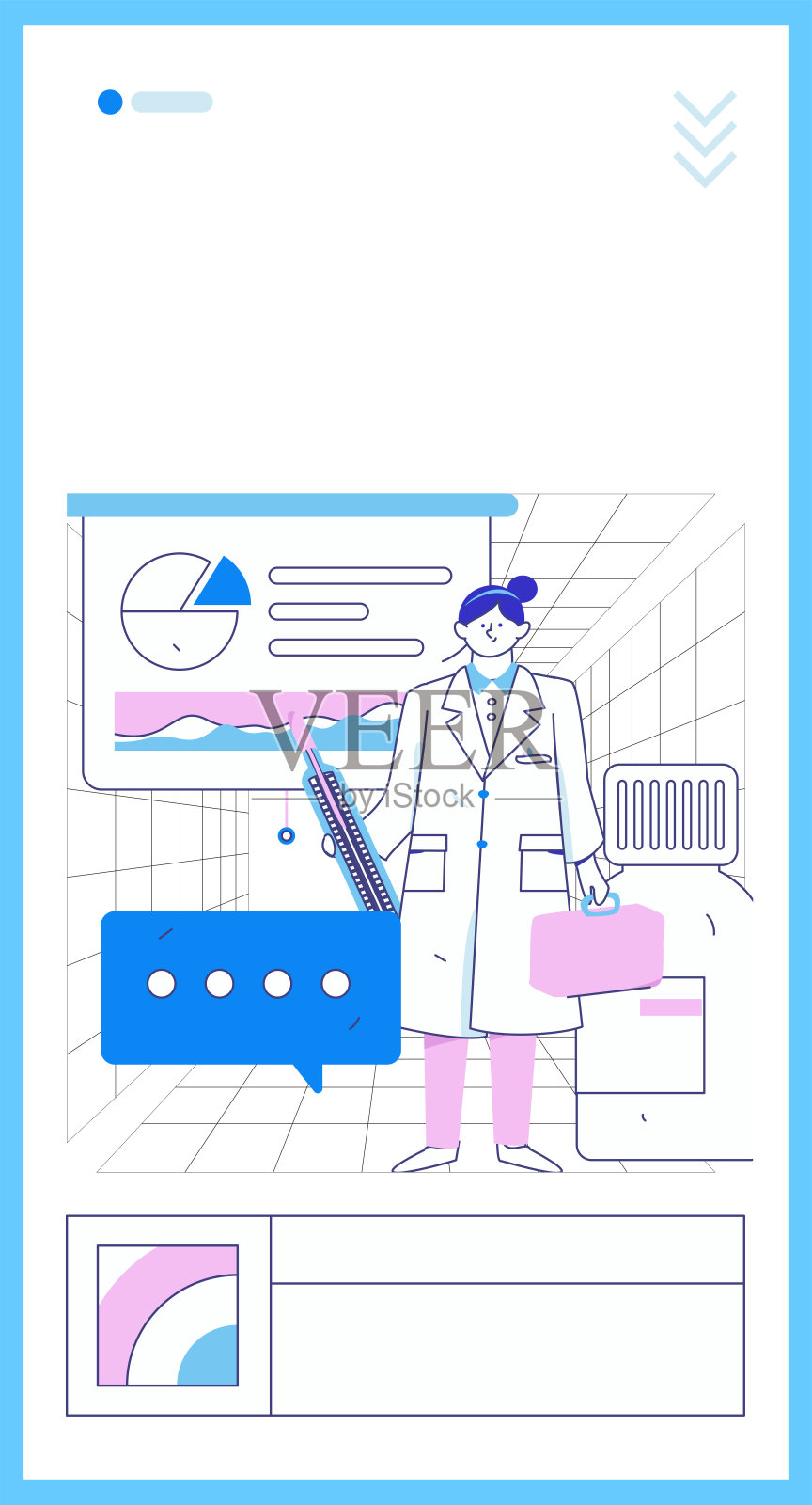 医学人物抗击疫情的平面矢量概念操作手绘插图插画图片素材