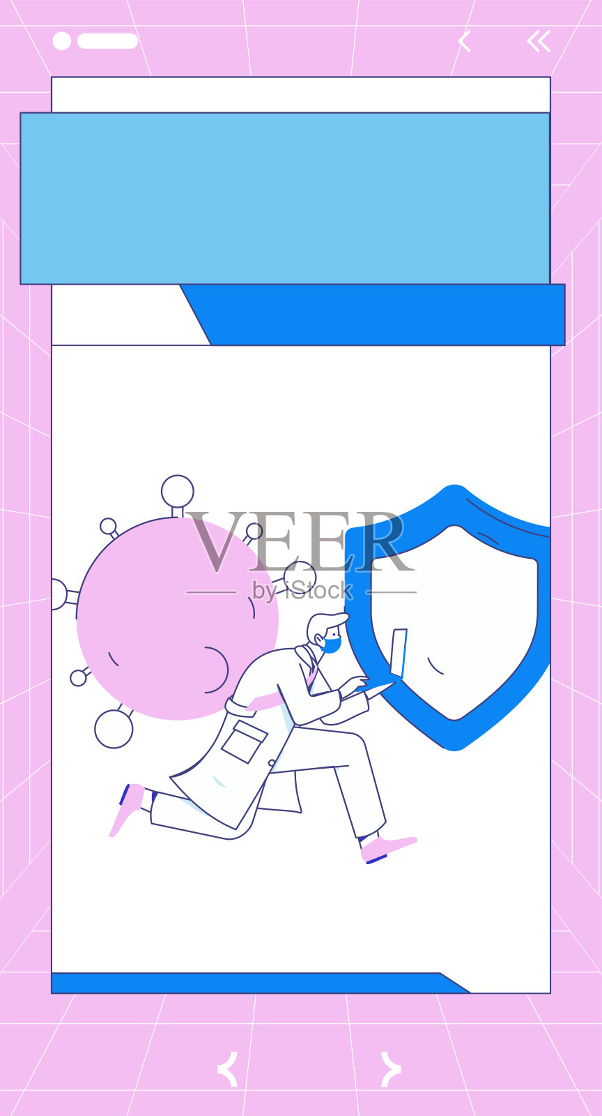 医学人物抗击疫情的平面矢量概念操作手绘插图插画图片素材