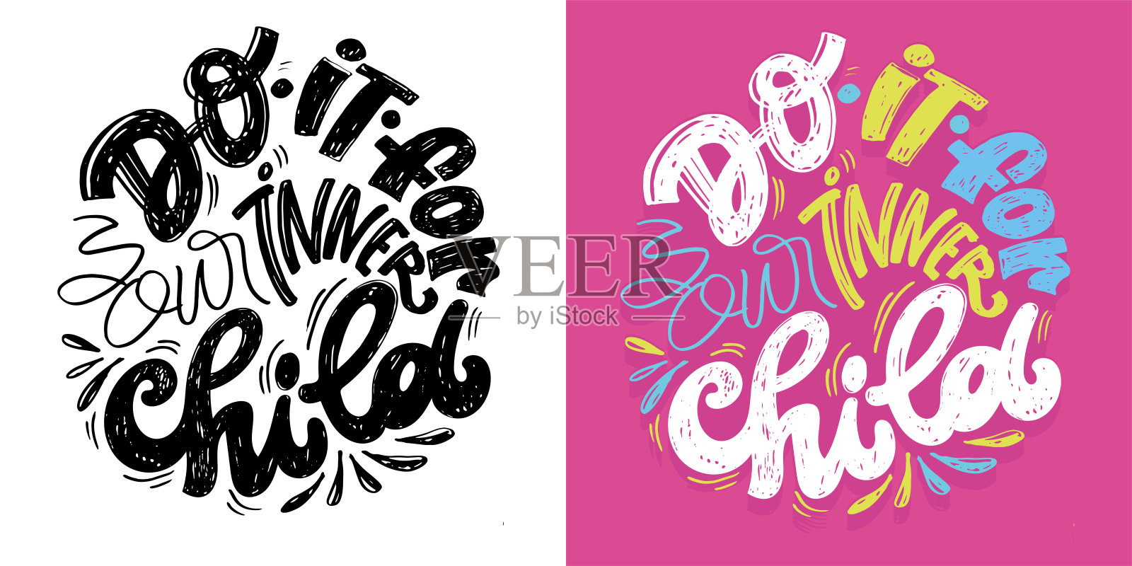 可爱的手绘涂鸦字母引用。t恤图案刻字，马克杯印花，包包印花，服装时尚。100%手绘矢量图像。插画图片素材