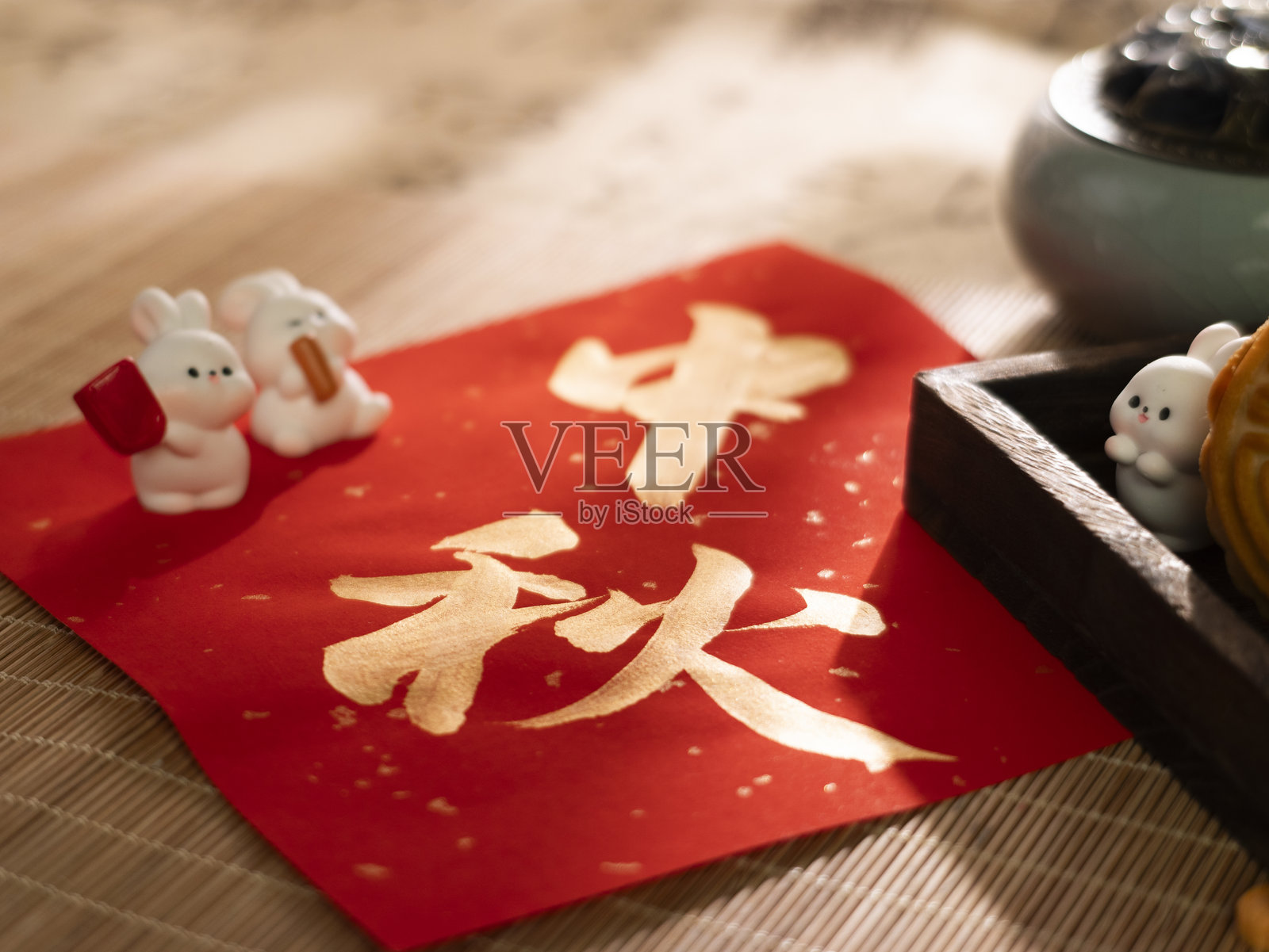 中秋兔子汉字书法照片摄影图片